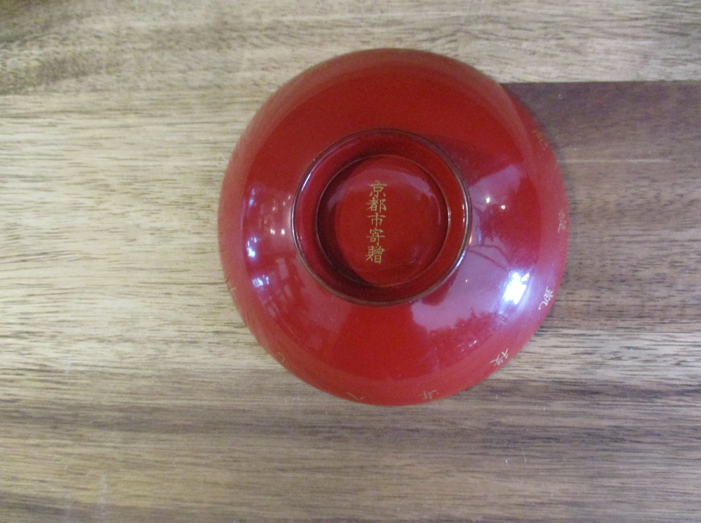 Lacquer Sake Cup