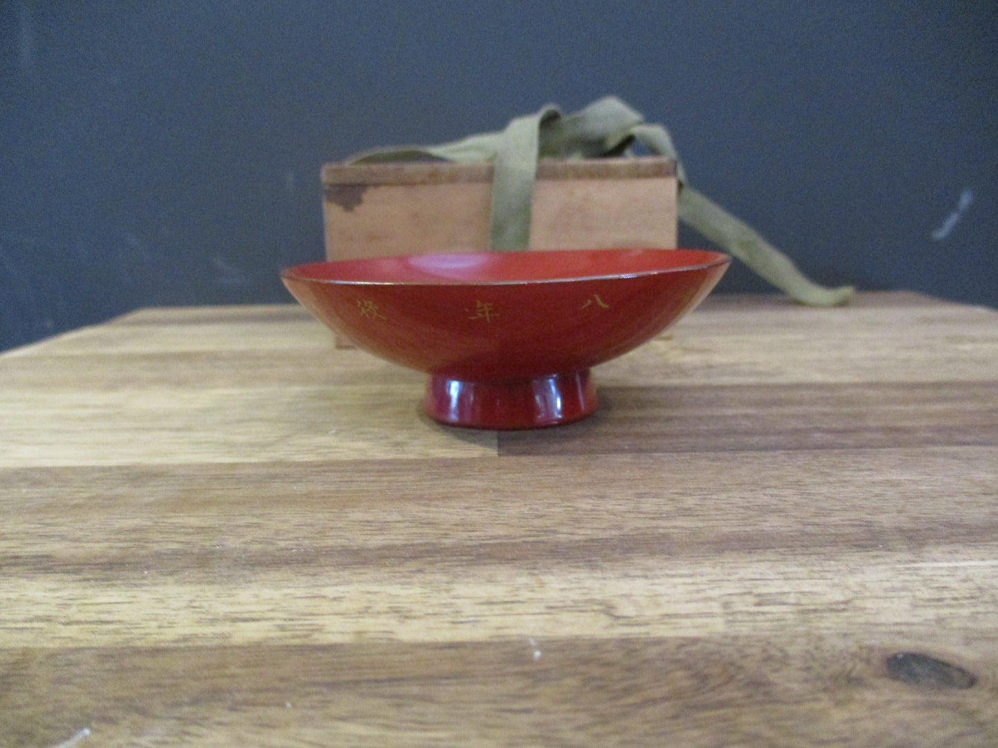 Lacquer Sake Cup