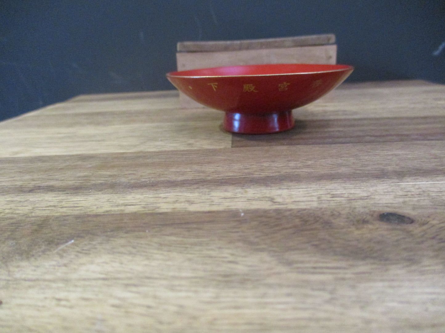 Lacquer Sake Cup