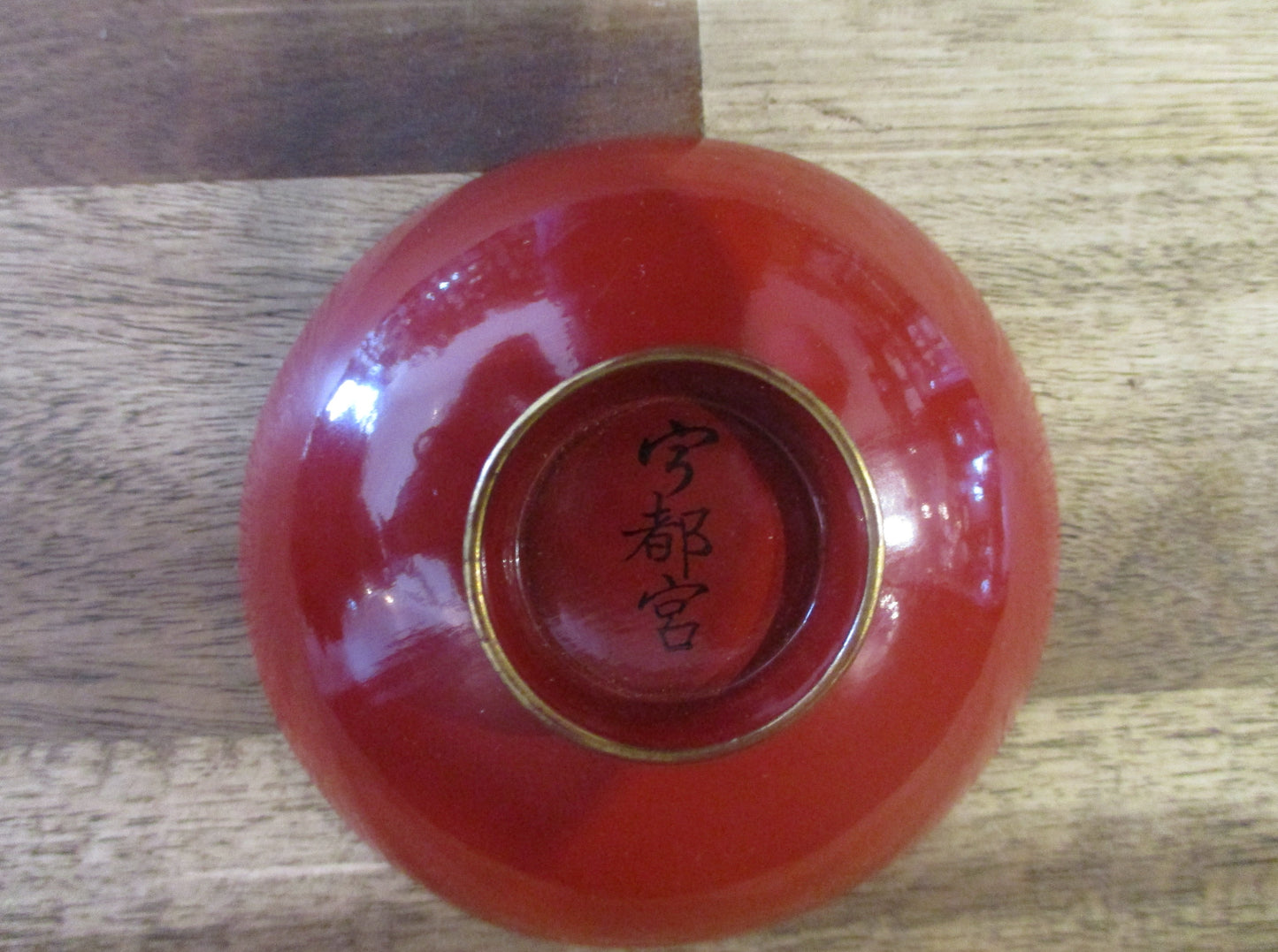 Lacquer Sake Cup