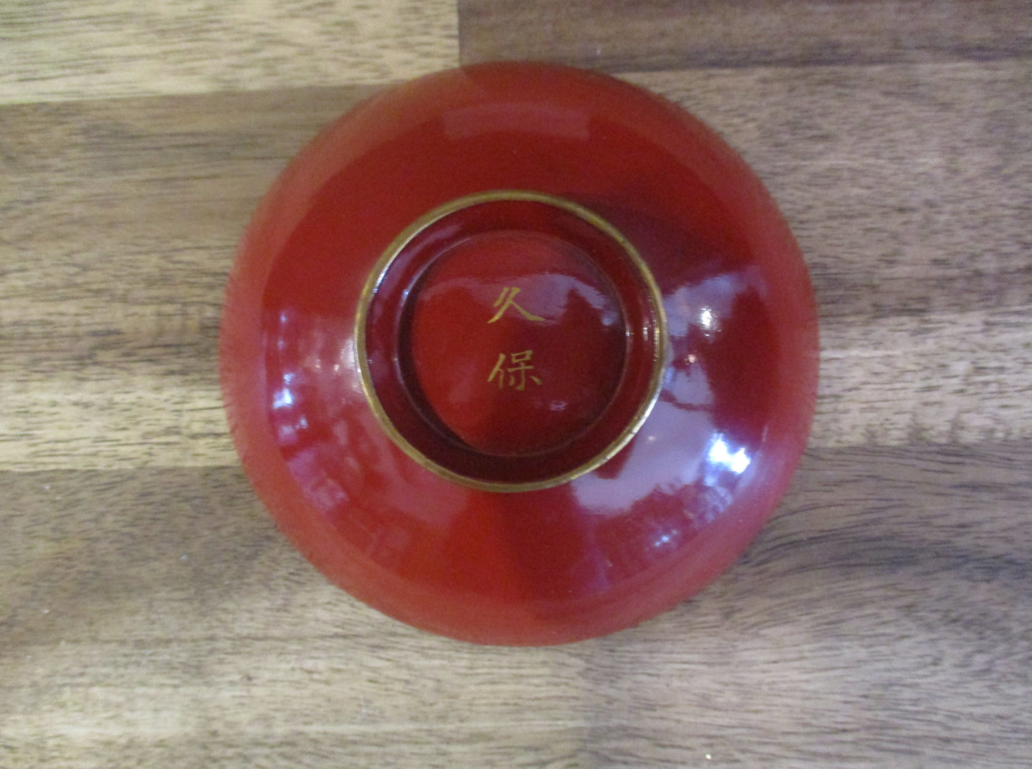 Lacquer Sake Cup