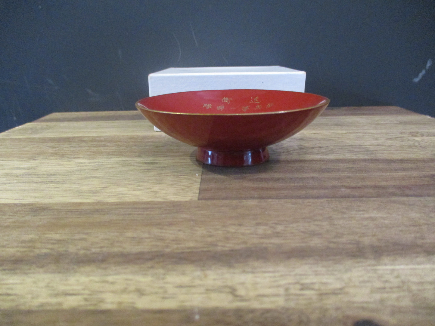 Lacquer Sake Cup
