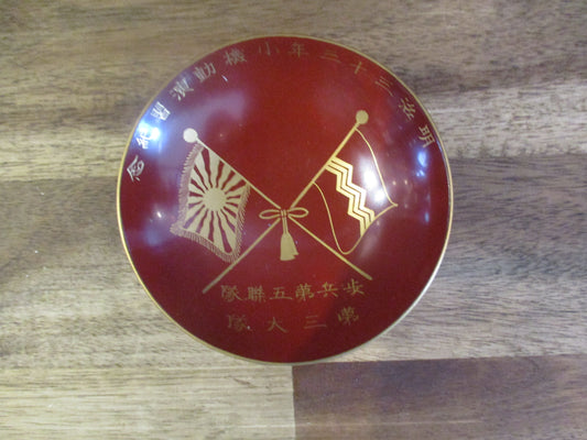 Lacquer Sake Cup