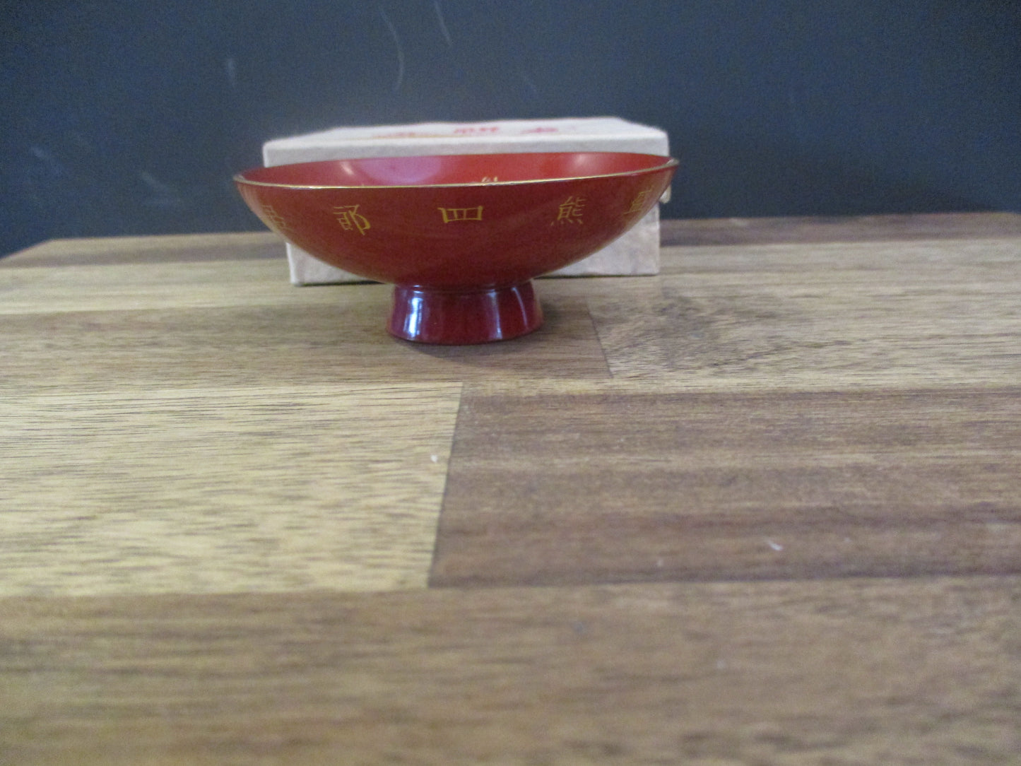 Lacquer Sake Cup