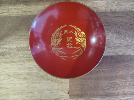 Lacquer Sake Cup