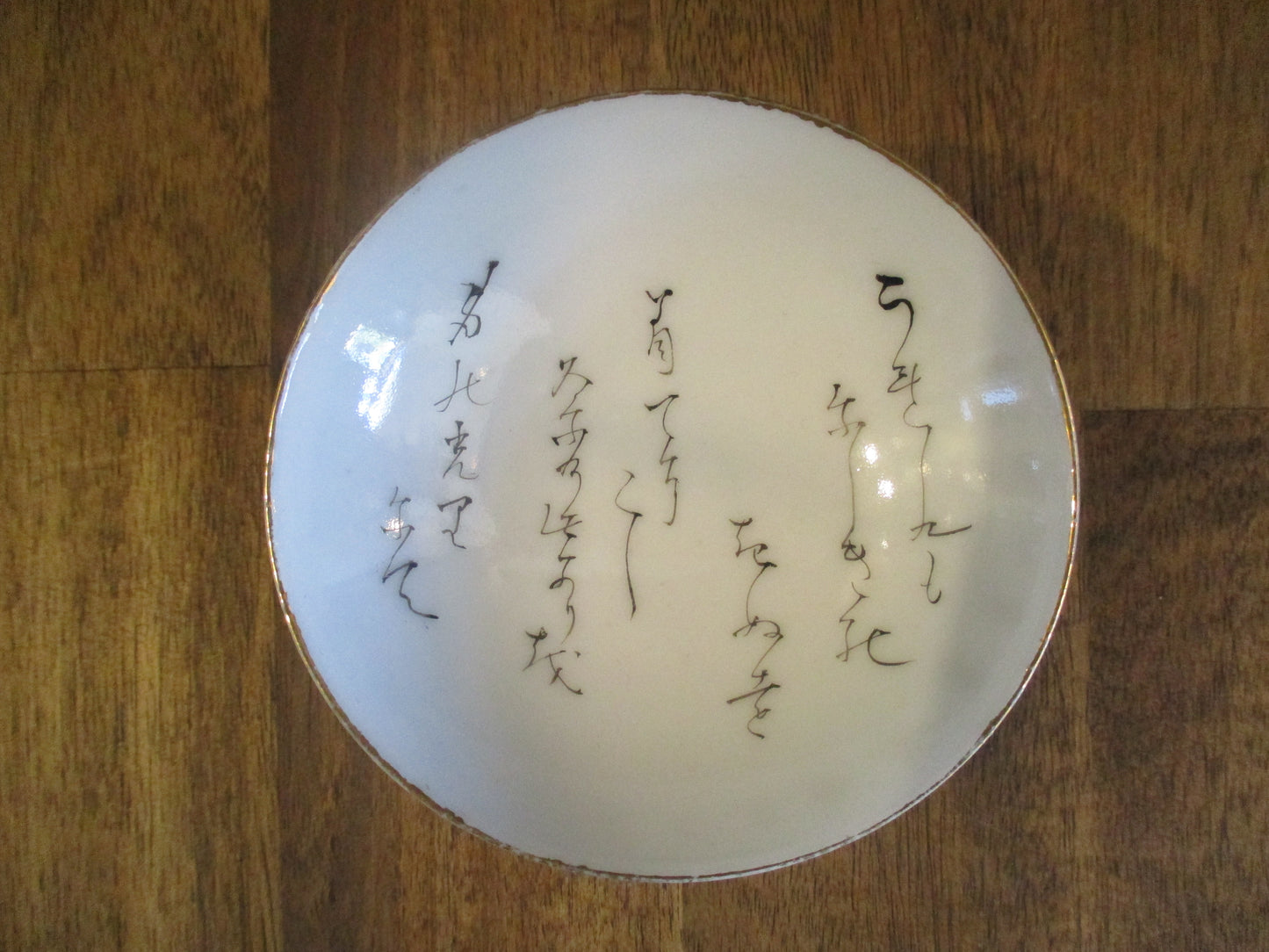 Porcelain Sake Cup