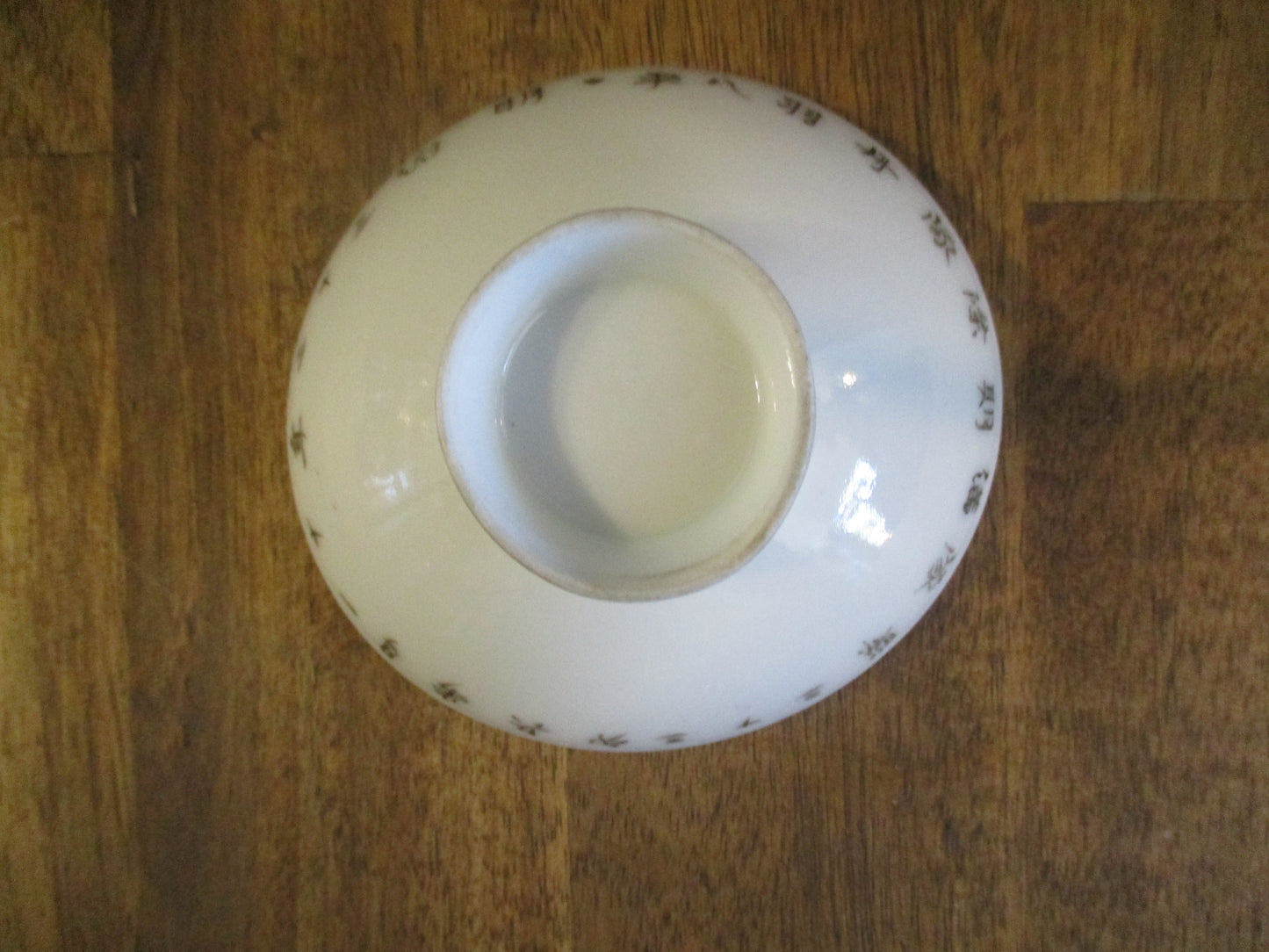 Porcelain Sake Cup