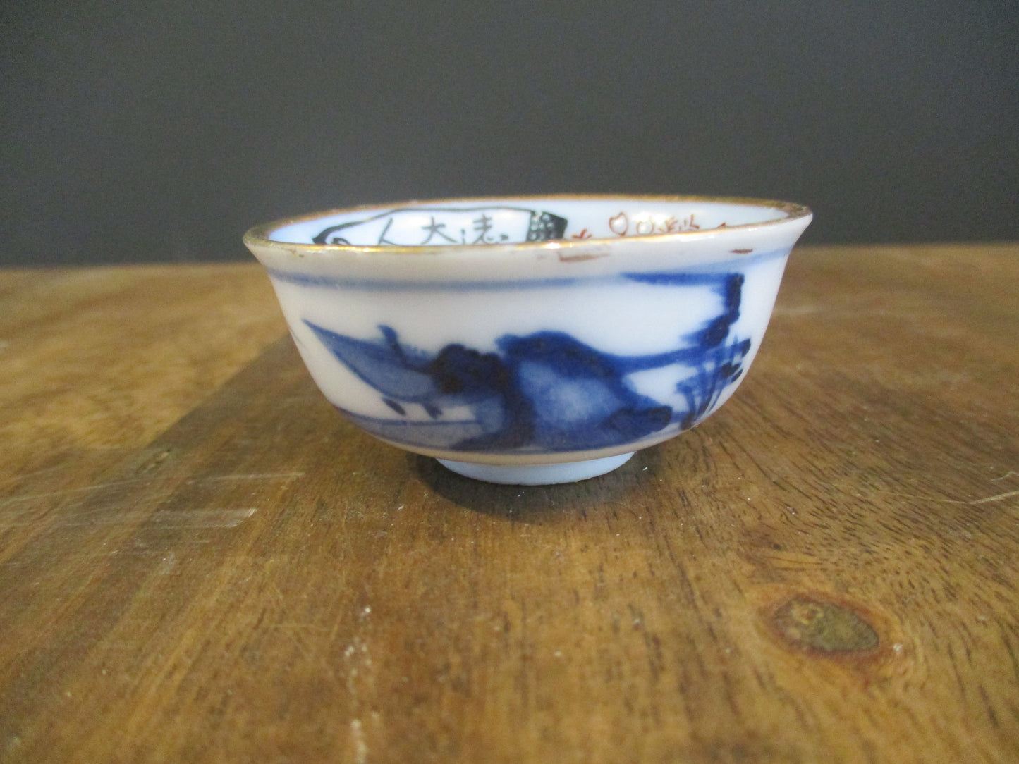 Porcelain Sake Cup