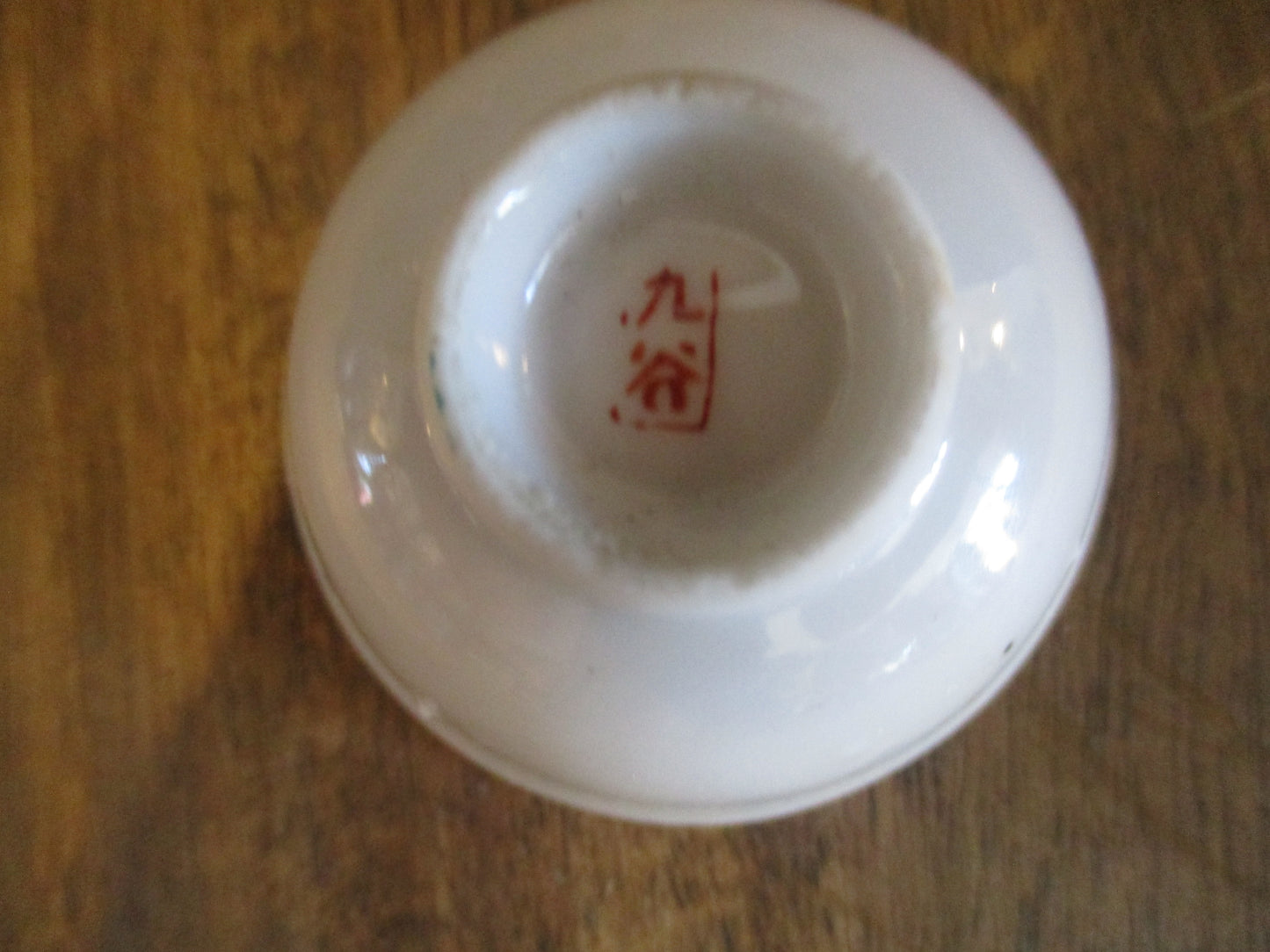 Porcelain Sake Cup