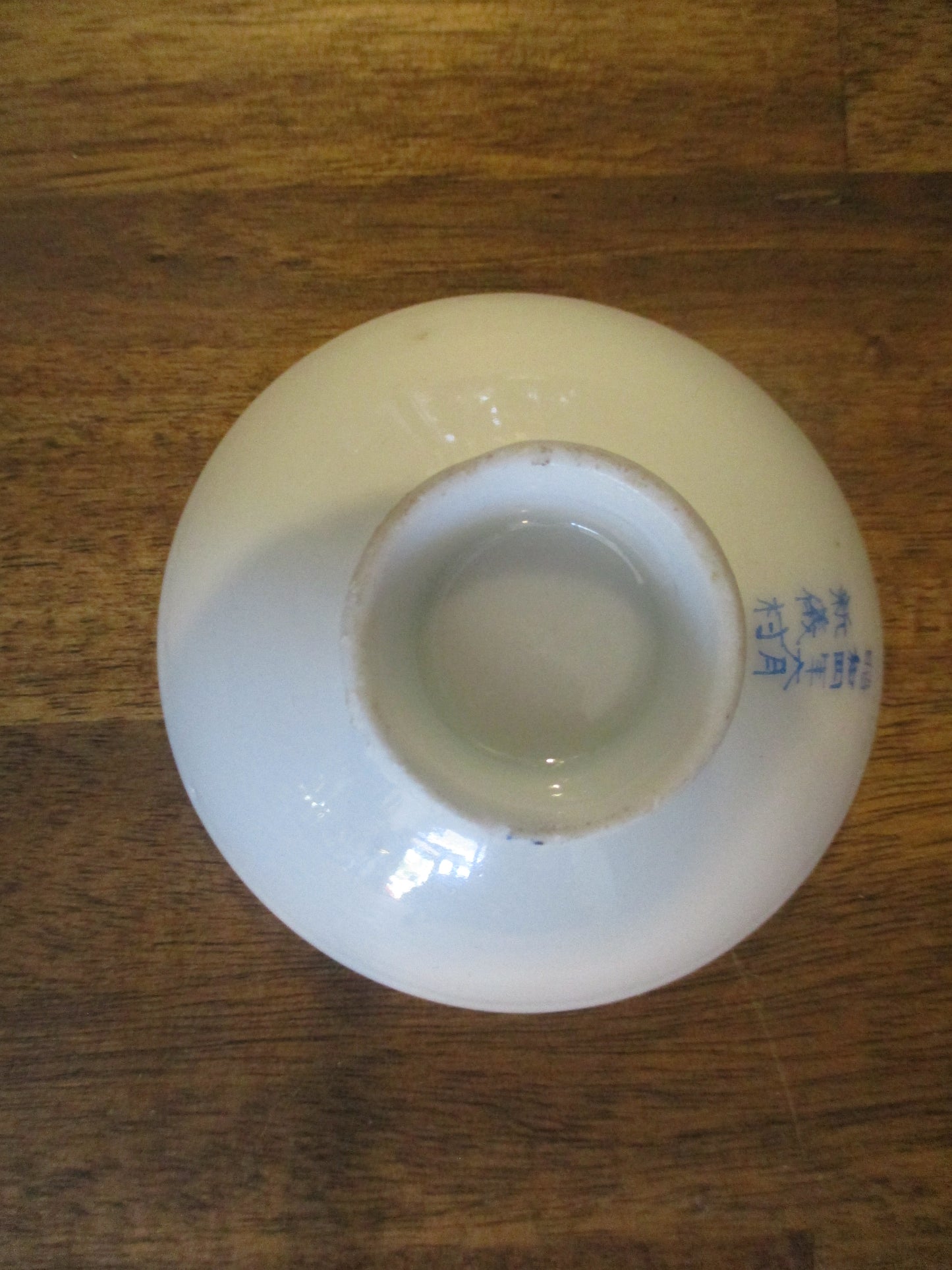 Porcelain Sake Cup