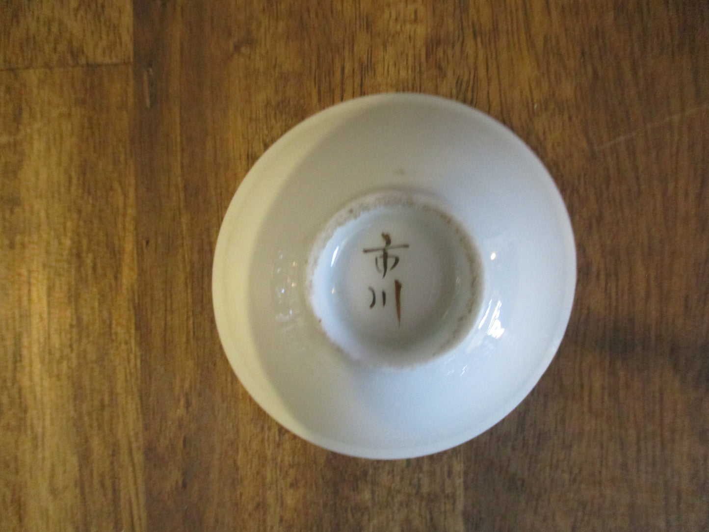 Porcelain Sake Cup