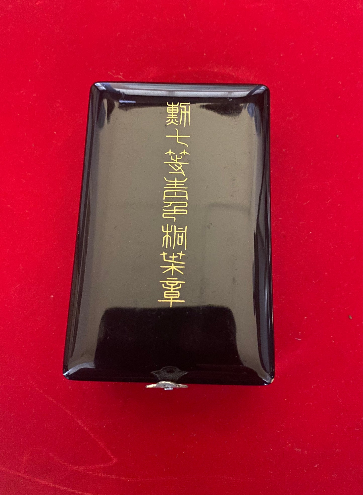 Japanese Military Medal