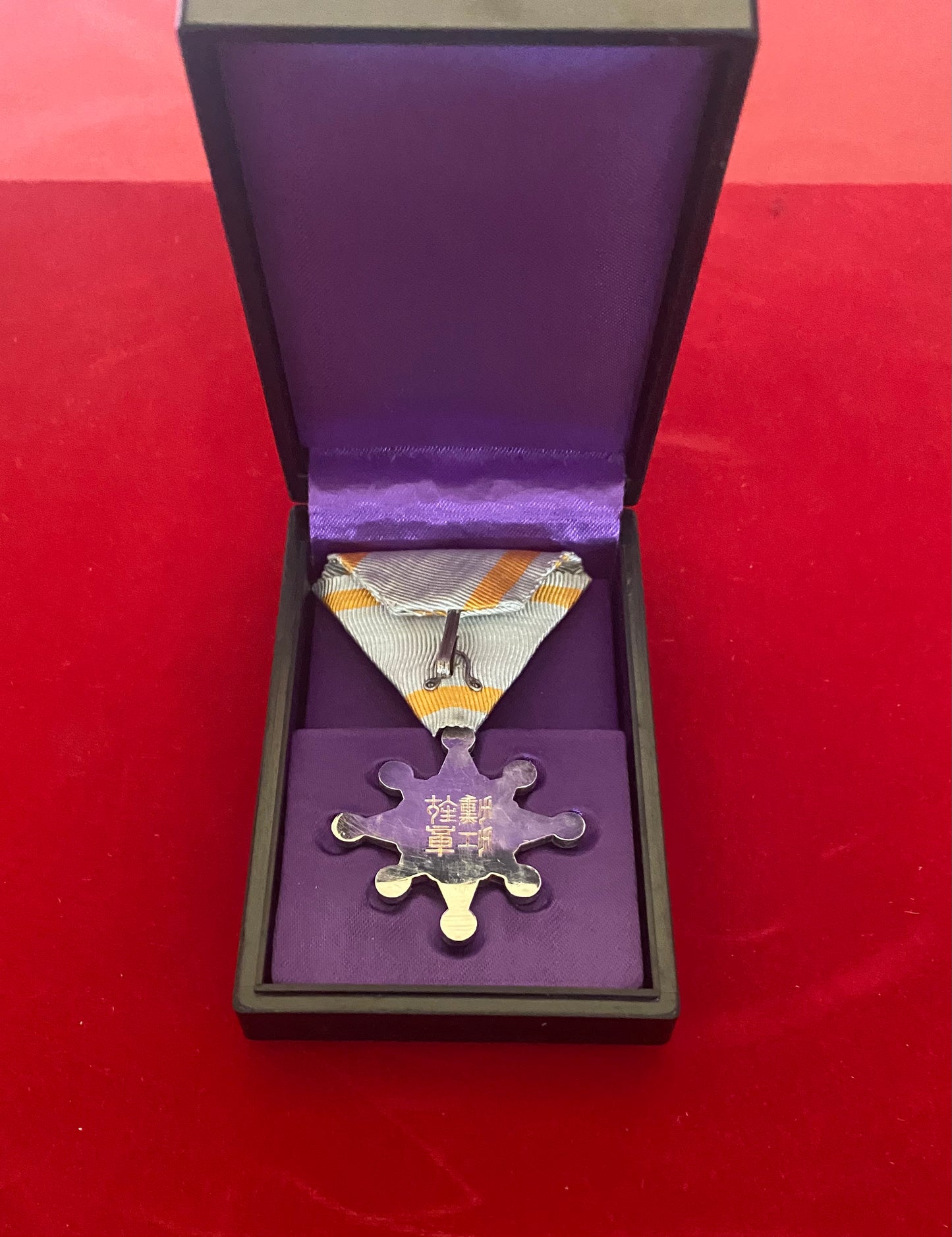 Japanese Military Medal