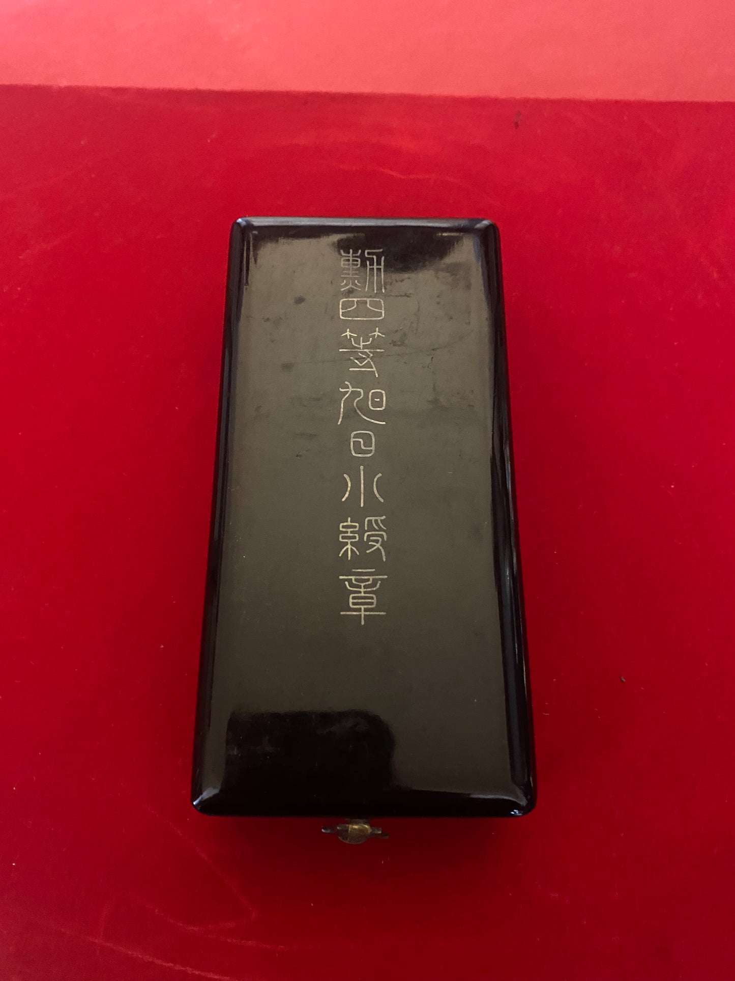 Japanese Military Medal