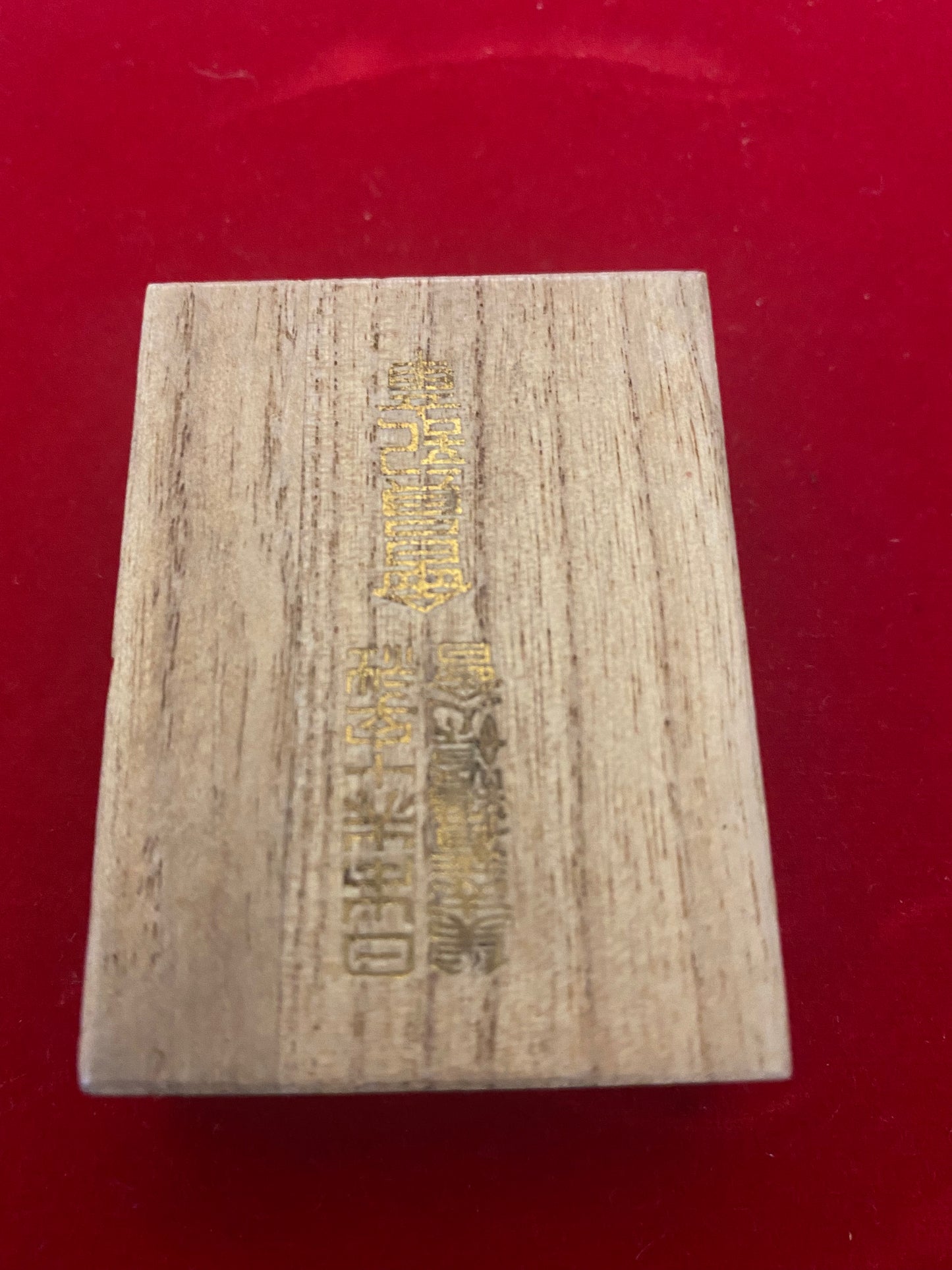 Japanese Military Medal