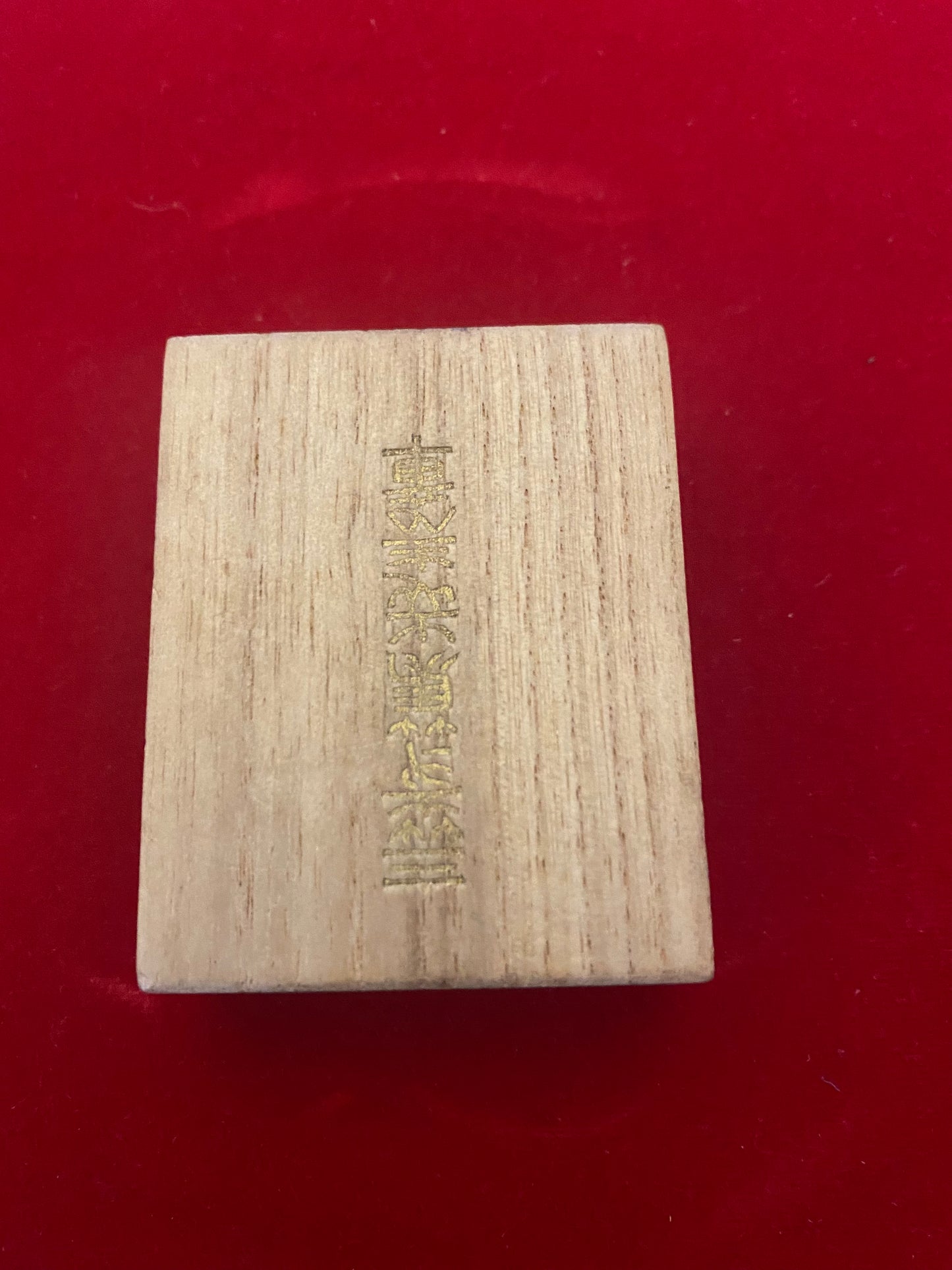 Japanese Military Medal