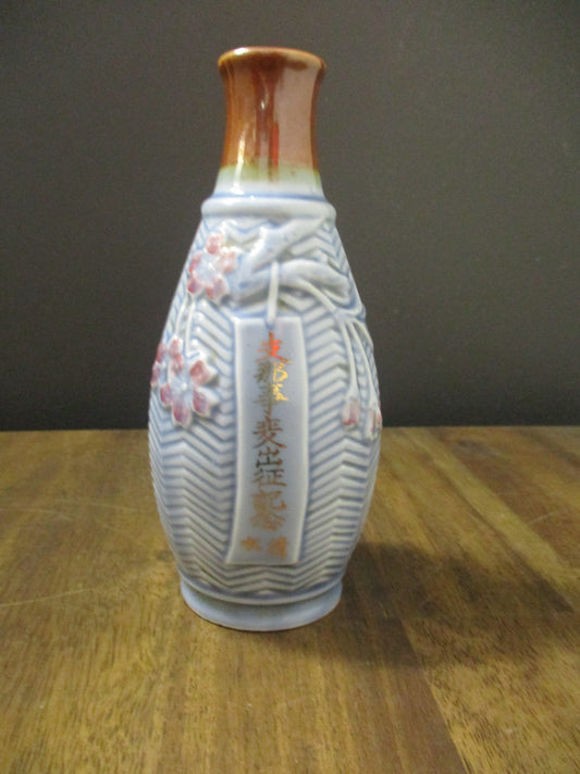 Kutani Sake Bottle