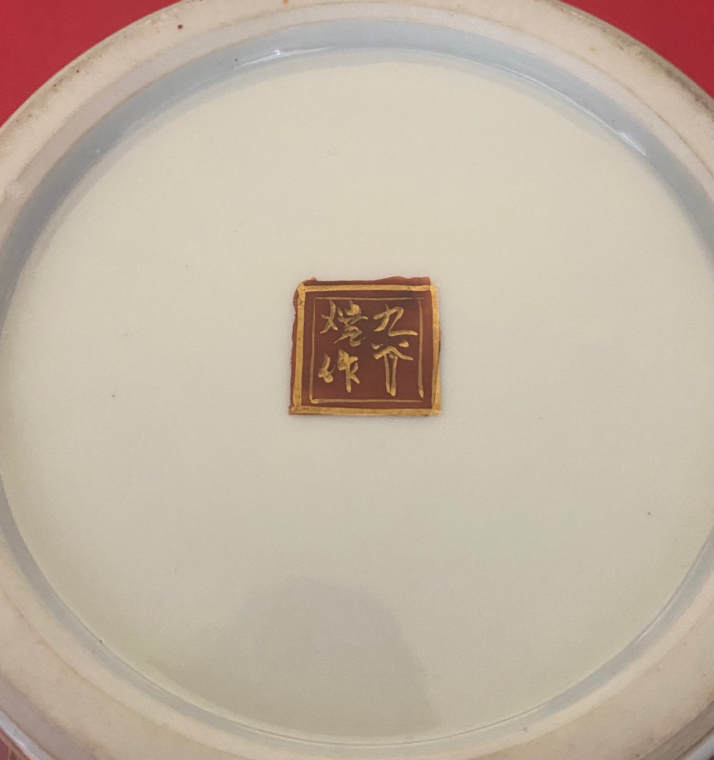 Japanese Kutani Vase
