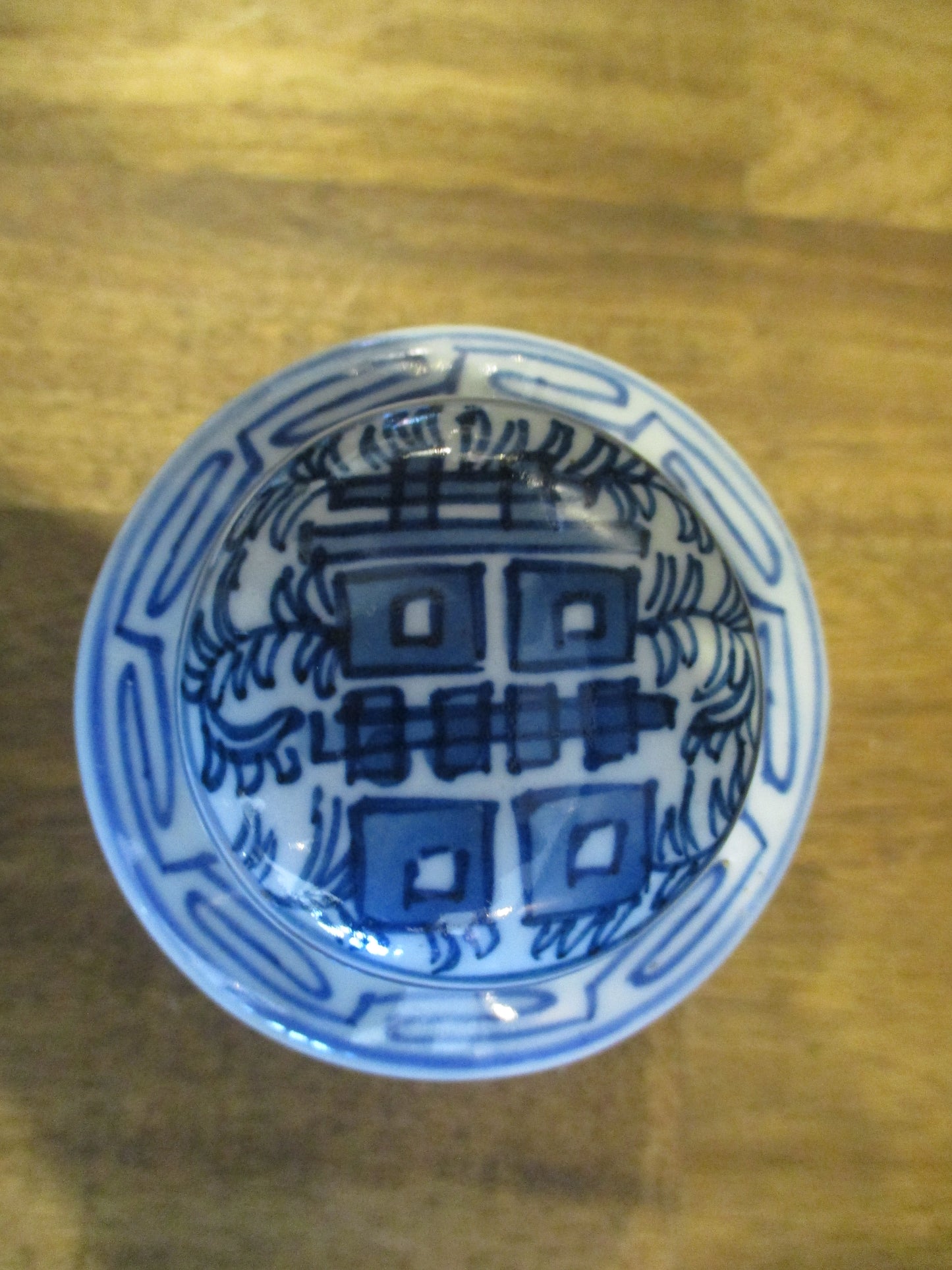Chinese Porcelain Lidded Jar