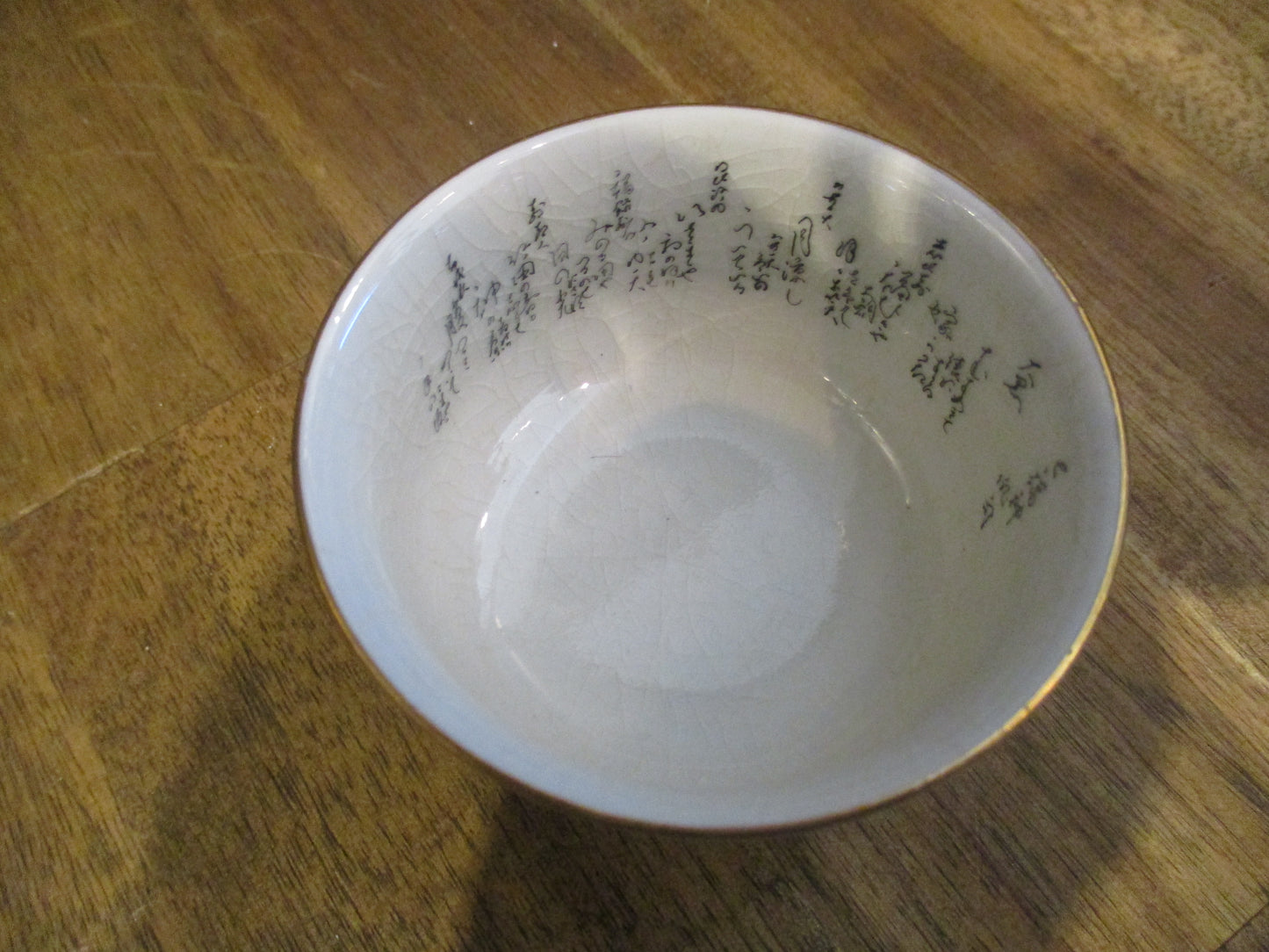 Japanese Kutani Tea Set