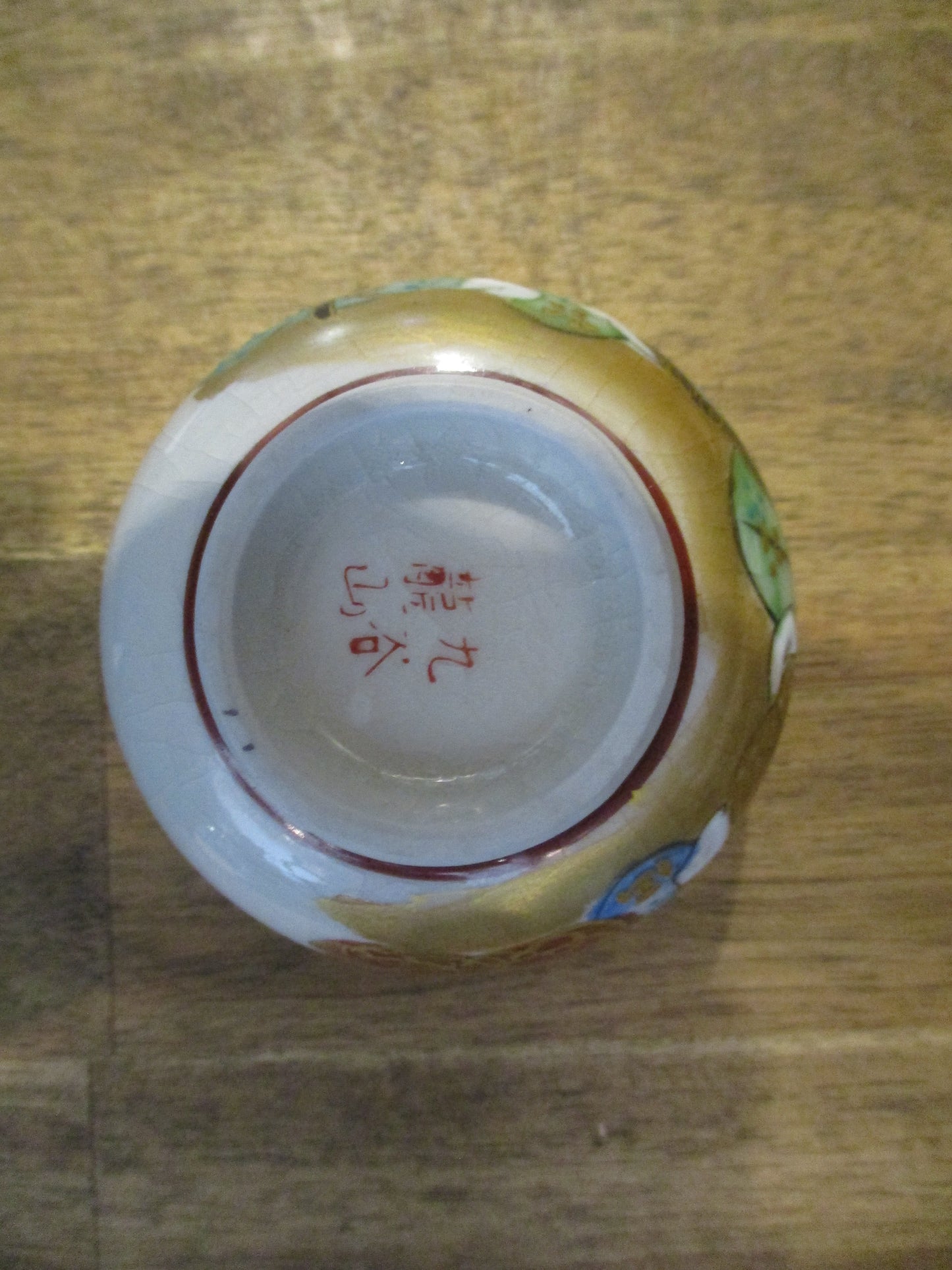 Japanese Kutani Tea Set