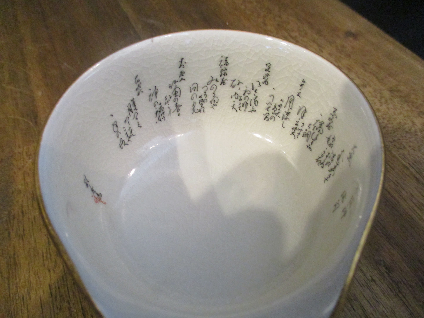 Japanese Kutani Tea Set