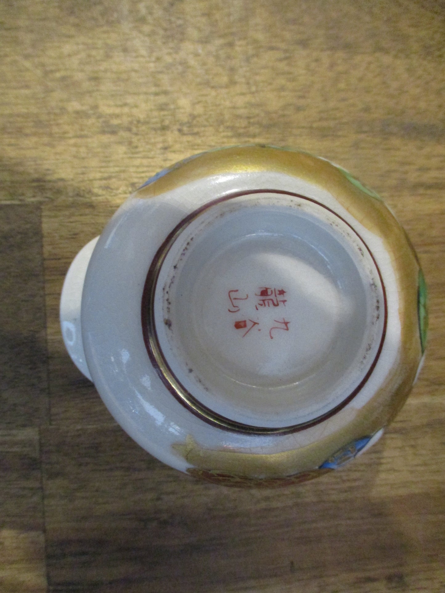 Japanese Kutani Tea Set