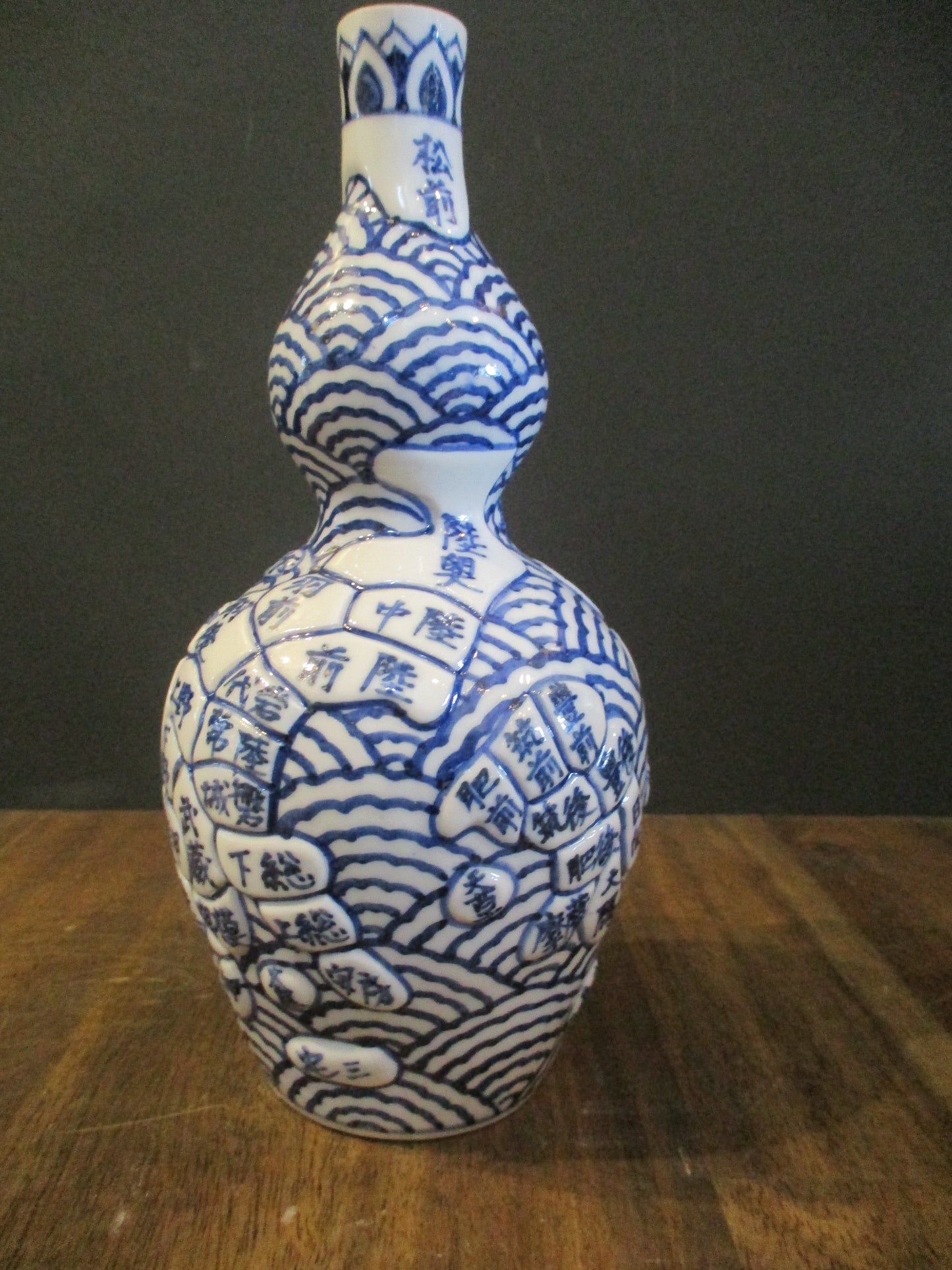 Japanese Imari Sometsuke Vase