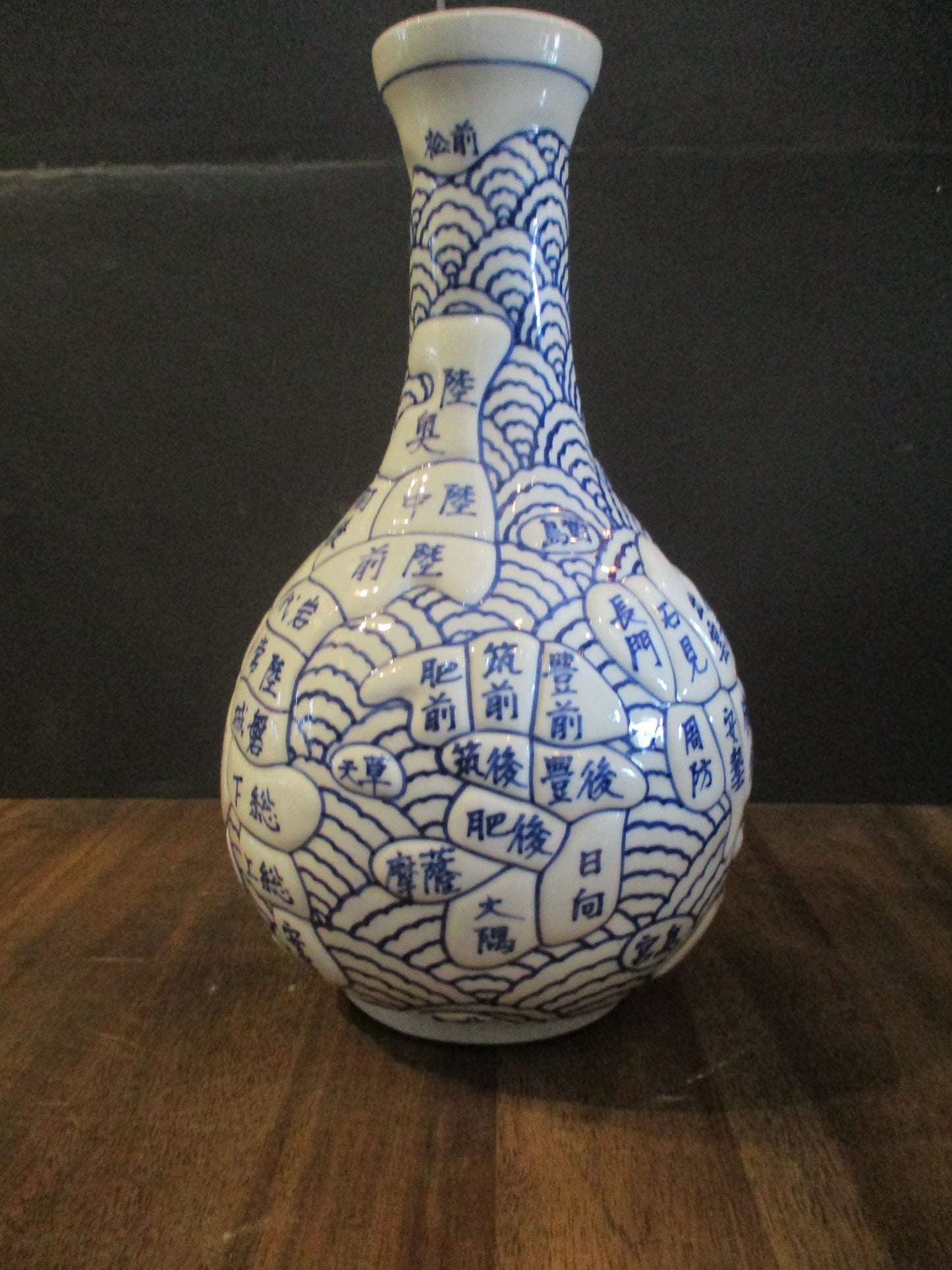 Japanese Imari Sometsuke Vase