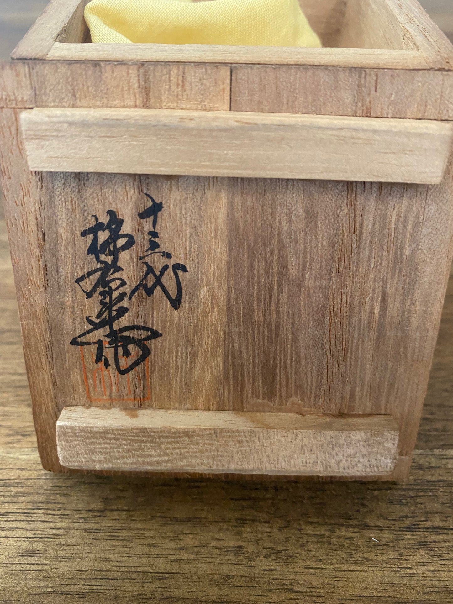 Japanese Kakiemon Sake Cup