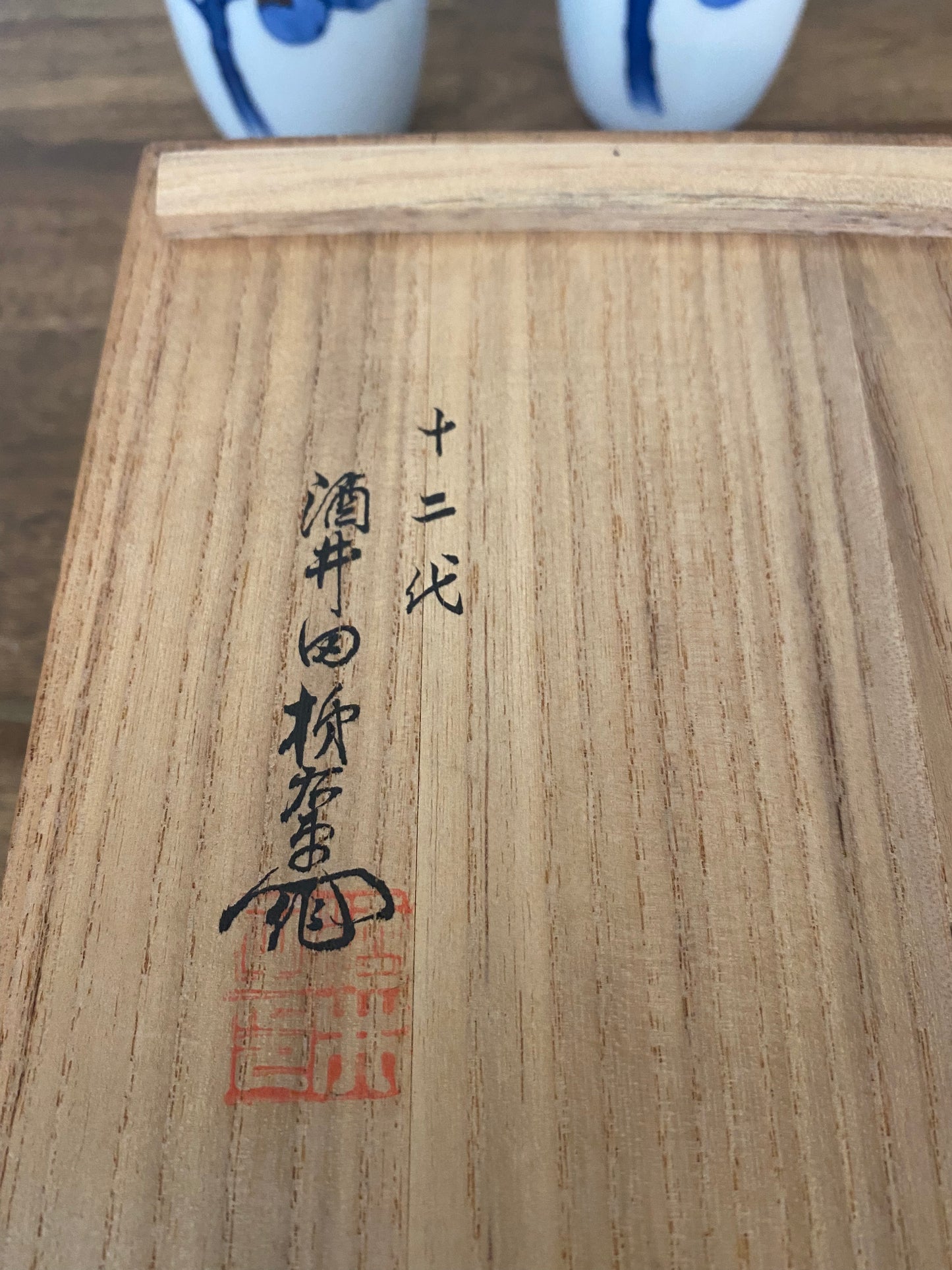 Japanese Kakiemon Sake Bottles 2