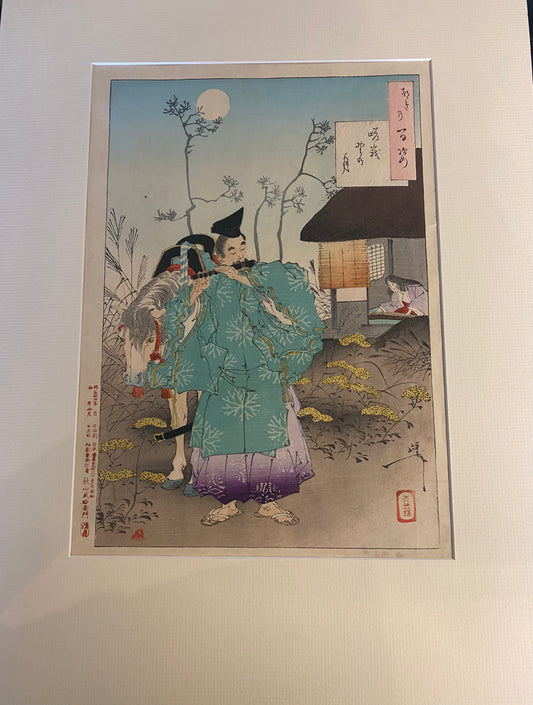 Japanese Wood Block Print By Yoshitoshi