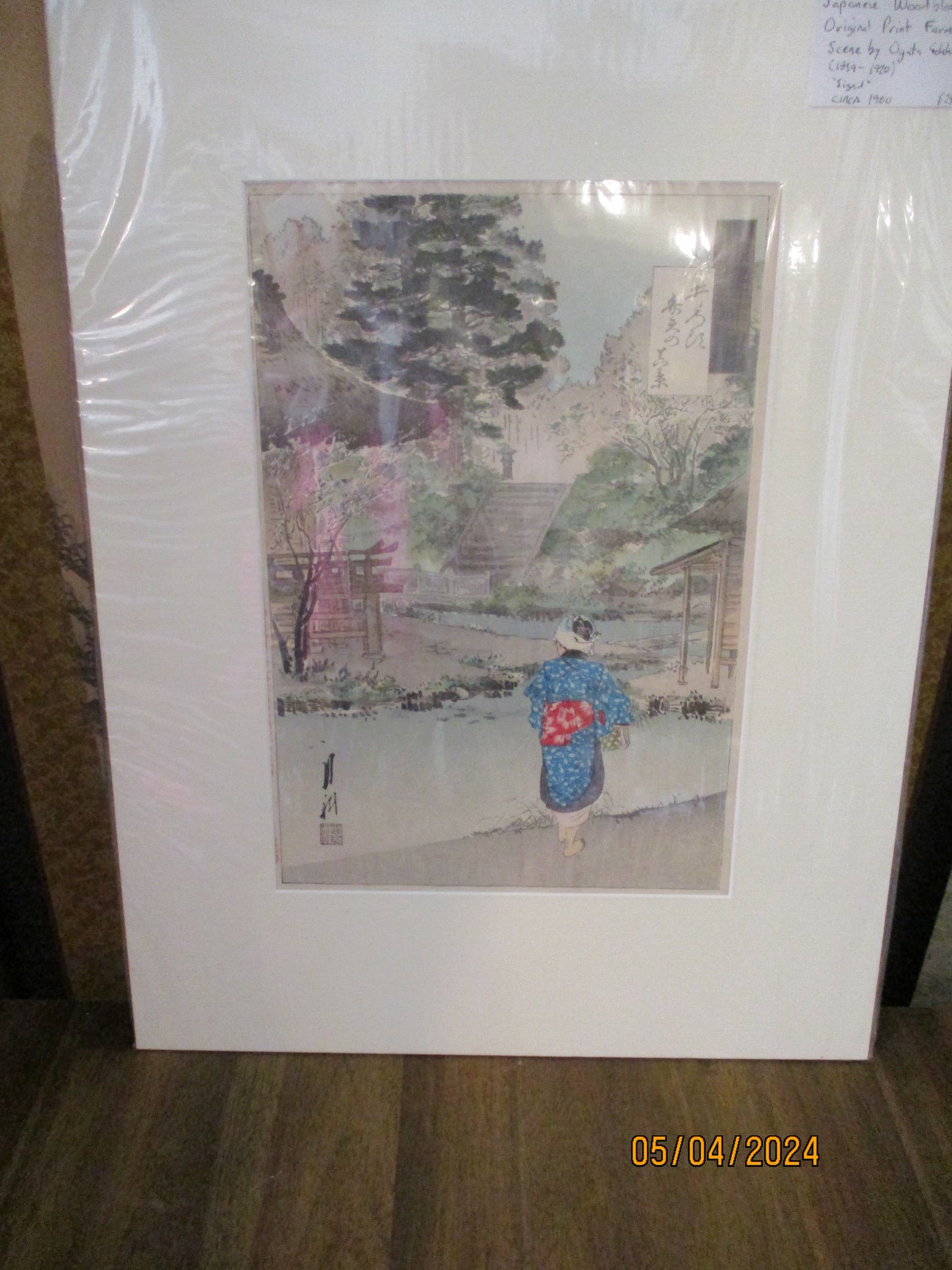 Japanese Woodblock Print By Ogata Gekko