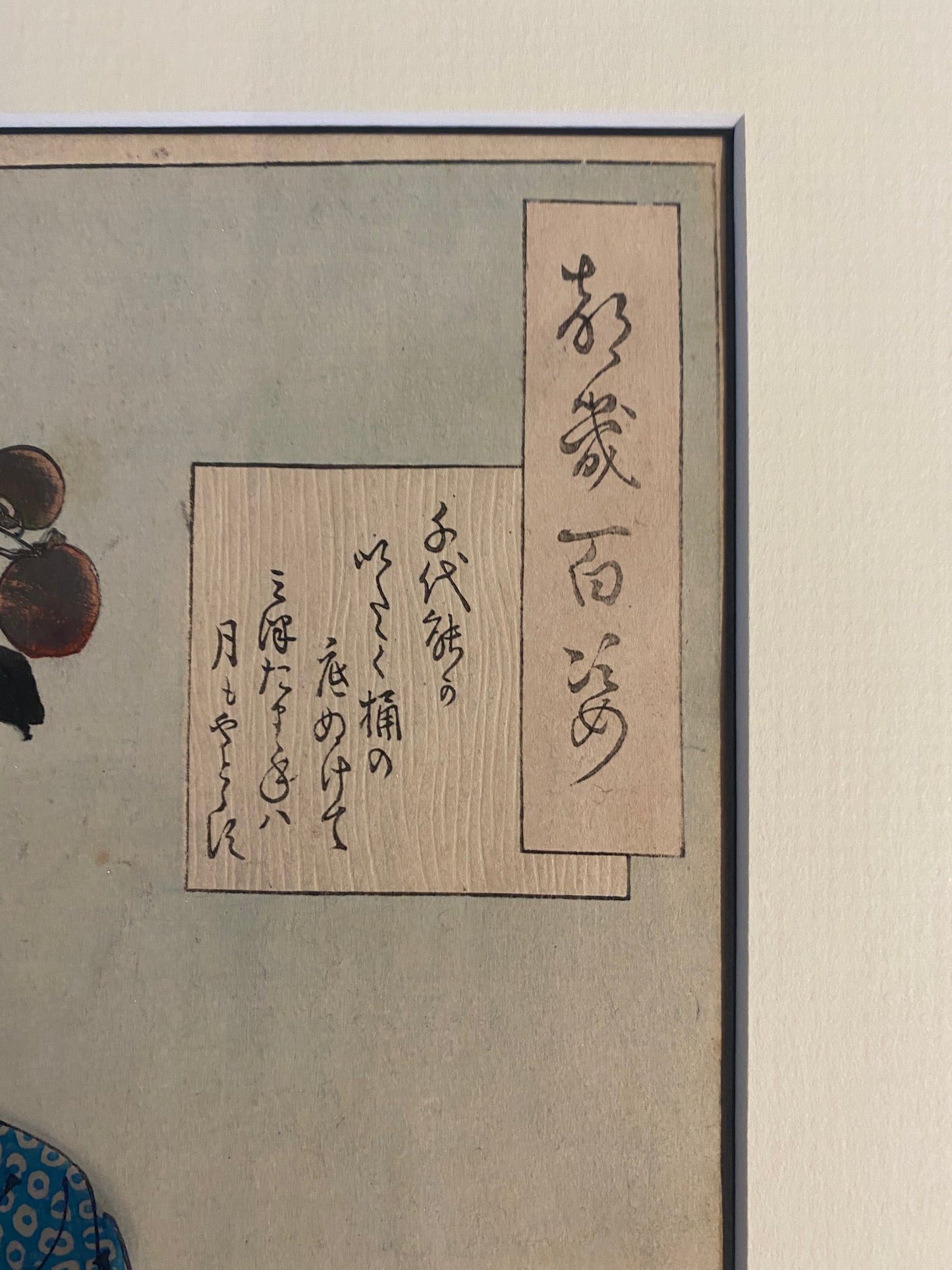 Japanese Woodblock Print By Yoshitoshi