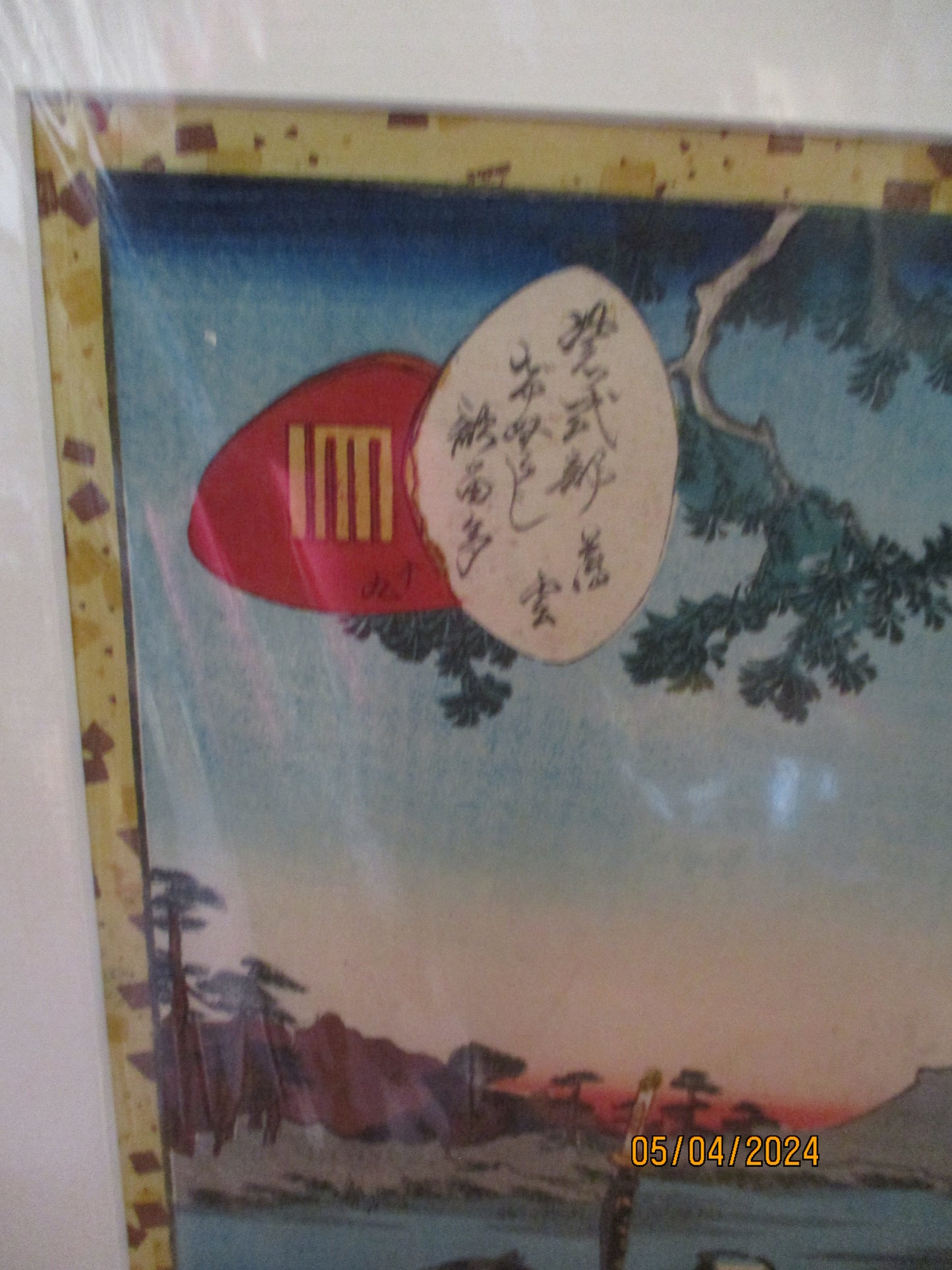 Japanese Woodblock Print By Utagawa Kunisada 2