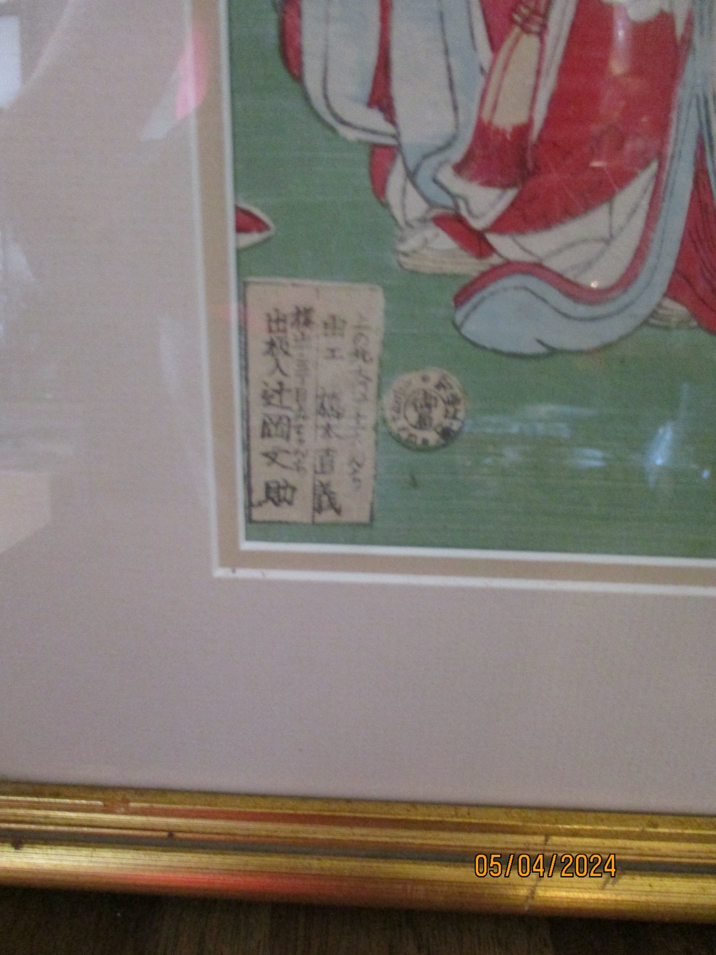 Japanese Woodblock Print By Chikanobu