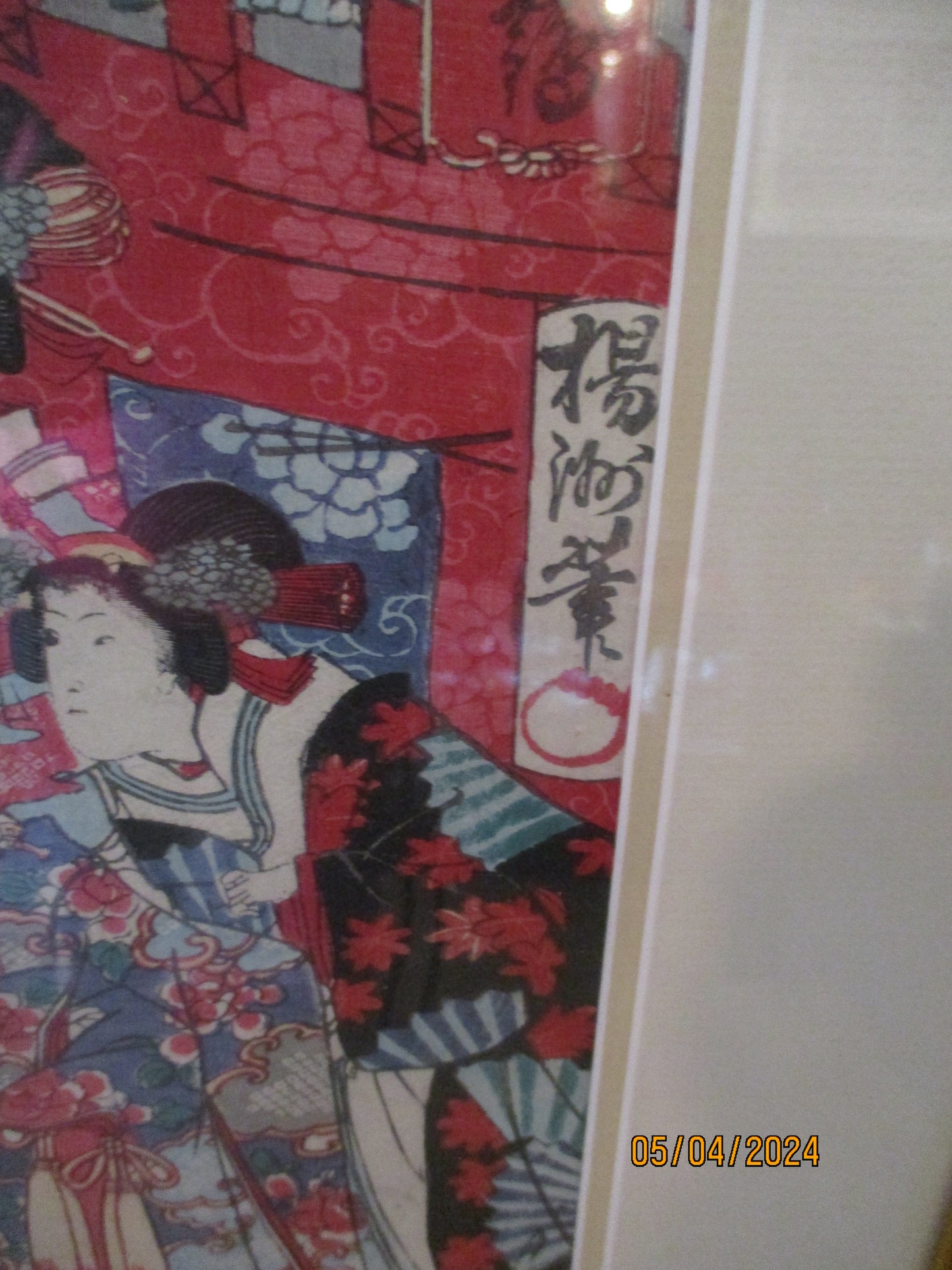 Japanese Woodblock Print By Chikanobu