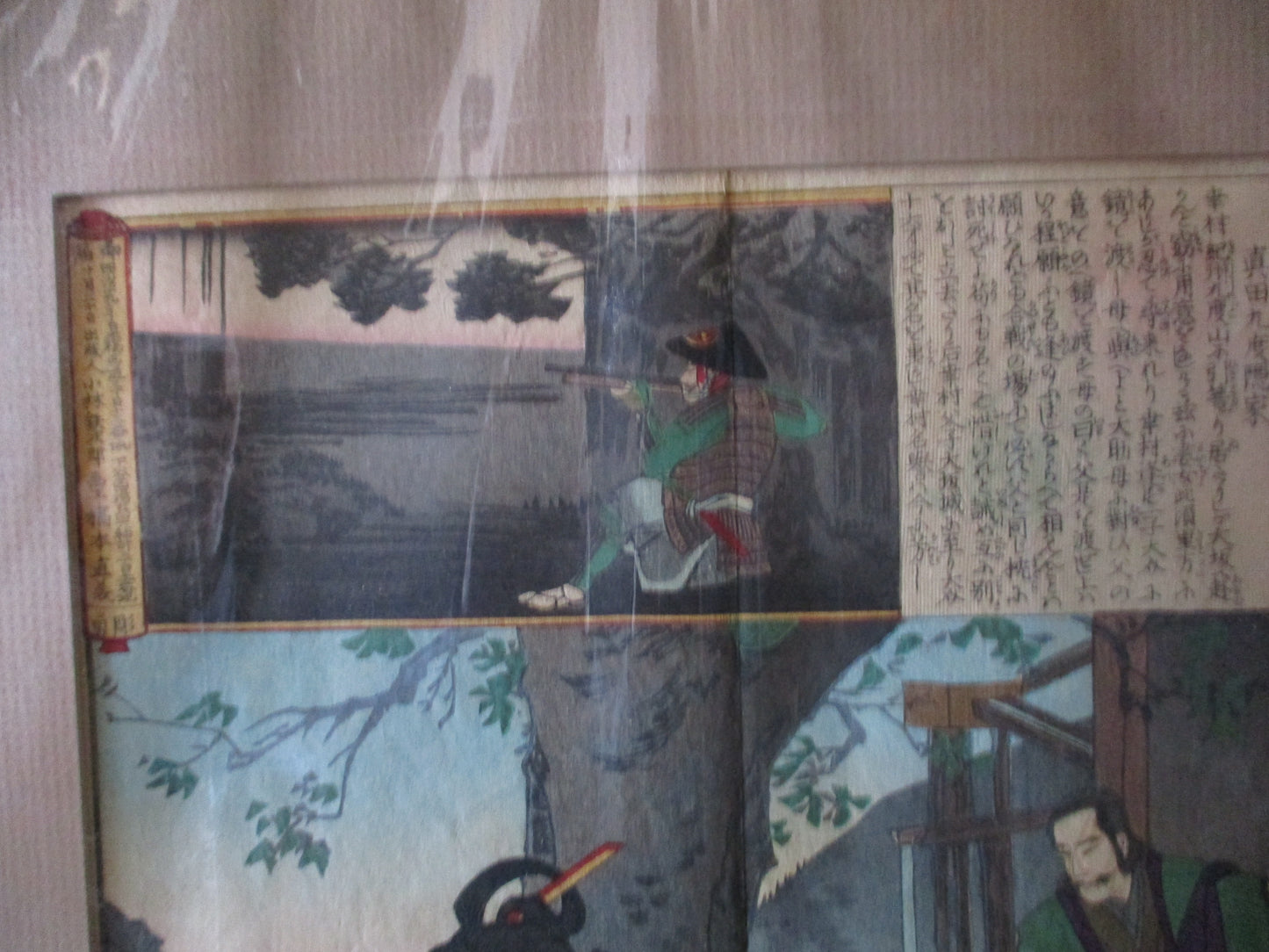 Japanese Woodblock Print By Chikanobu