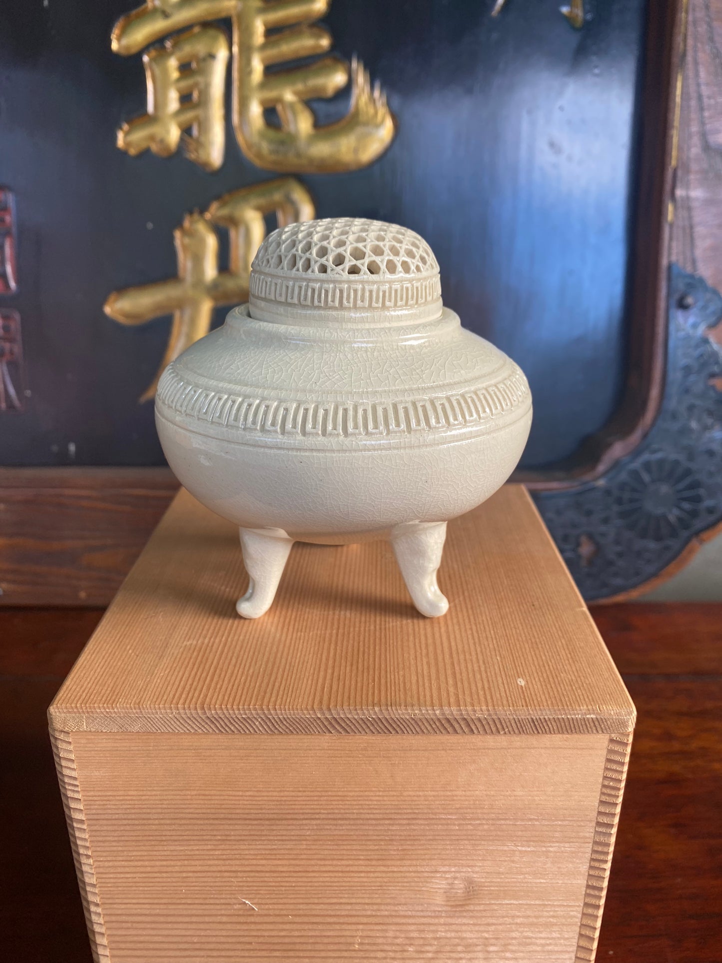 Japanese Satsuma Koro Incense Burner