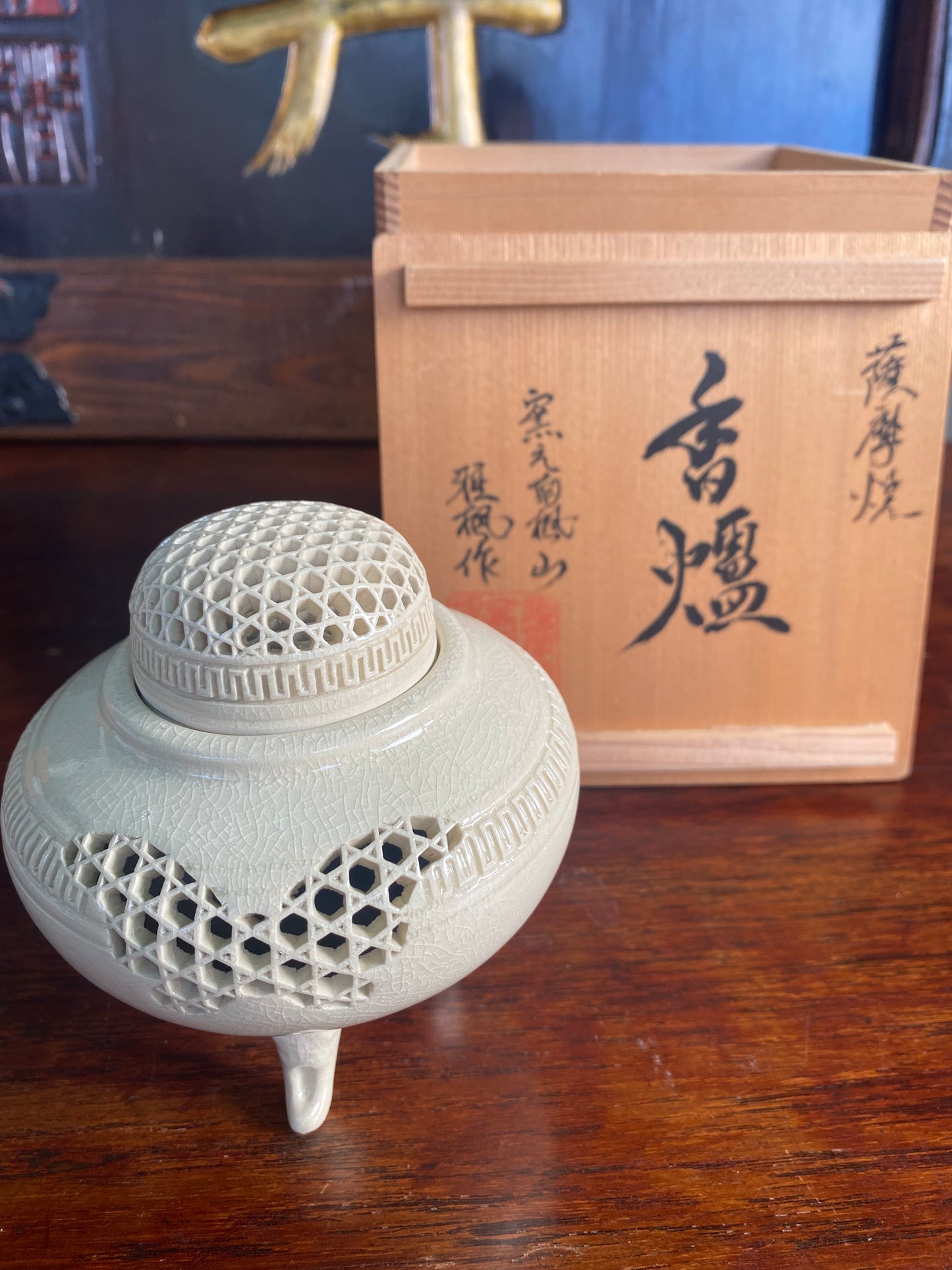 Japanese Satsuma Koro Incense Burner