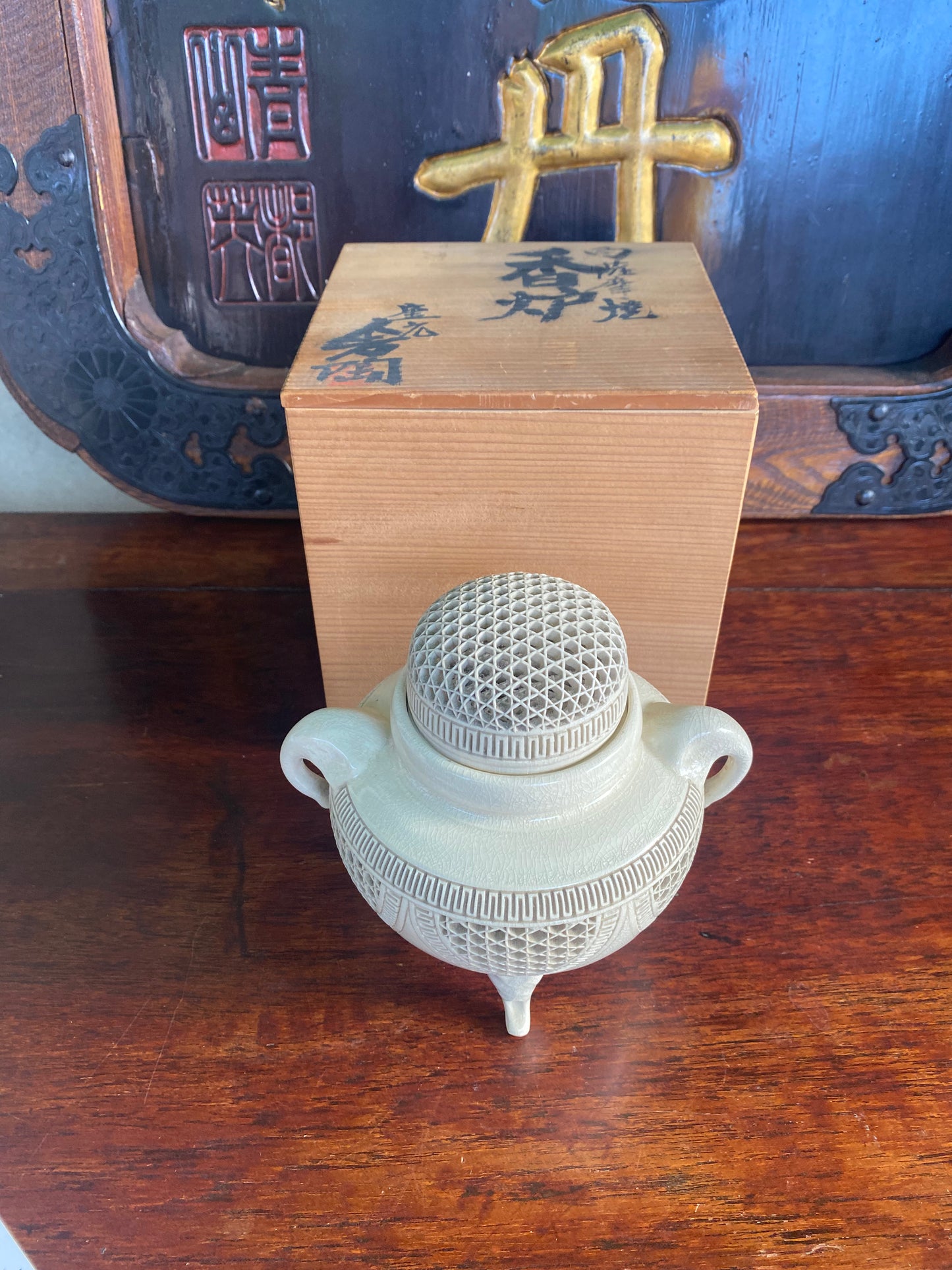 Japanese Satsuma Koro Incense Burner