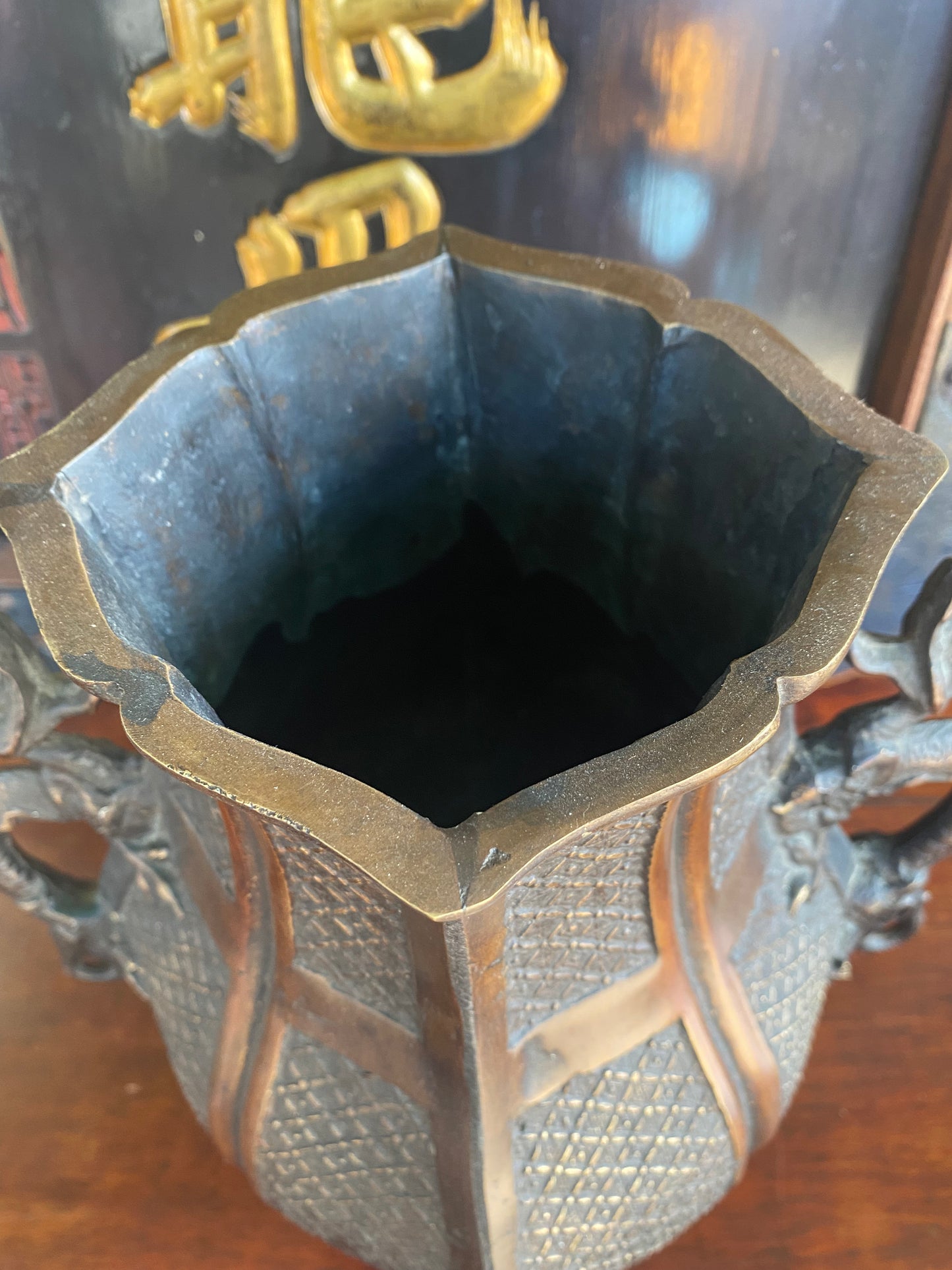 Japanese Bronze Vase