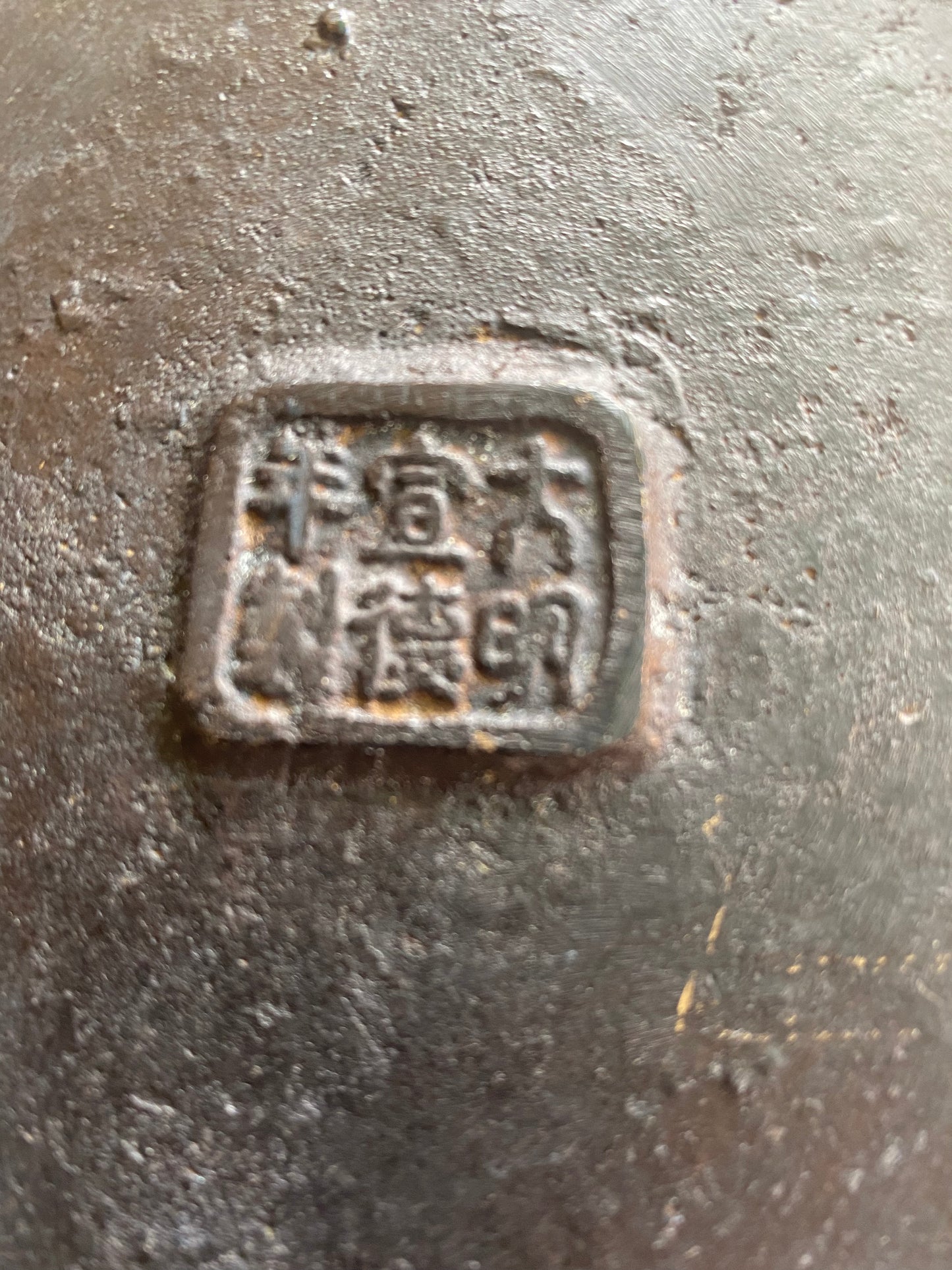 Japanese Bronze Vase