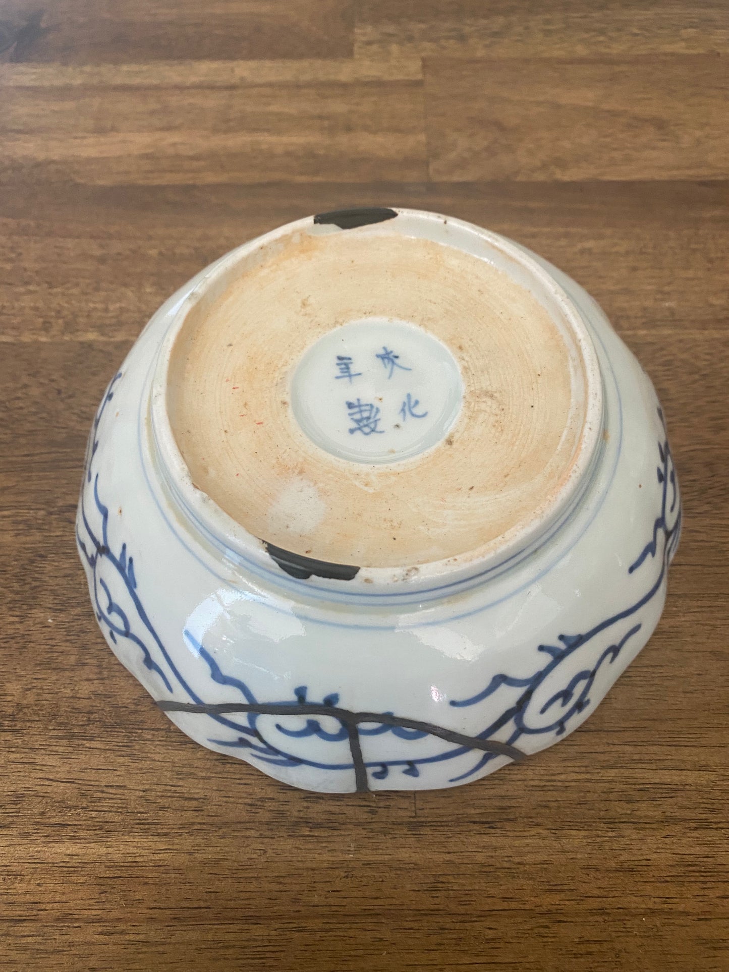 Japanese Ko-Imari Bowl