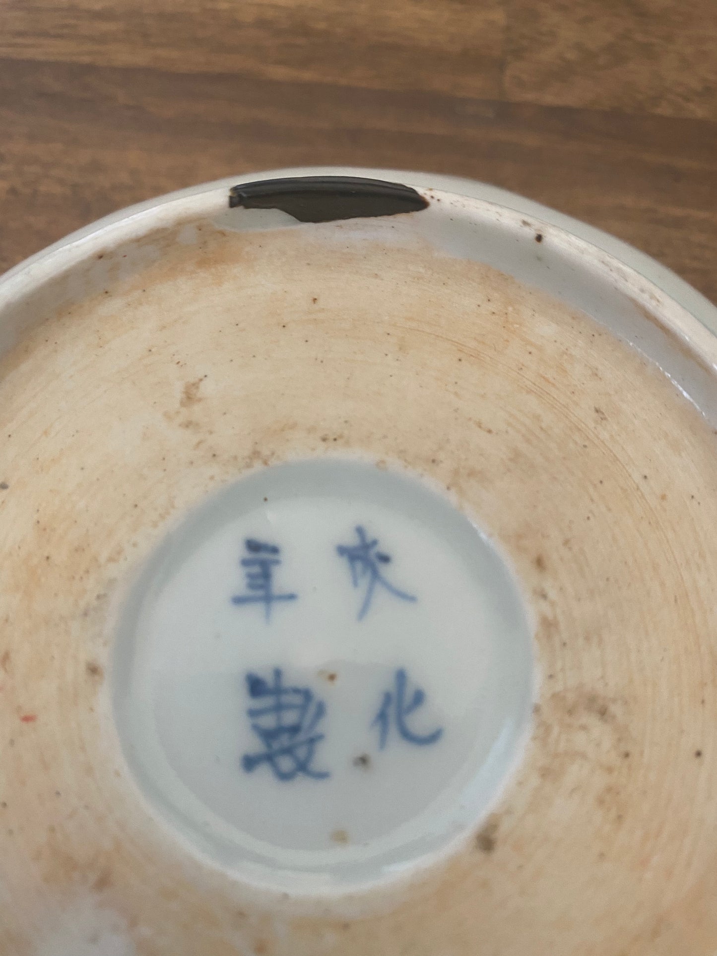 Japanese Ko-Imari Bowl