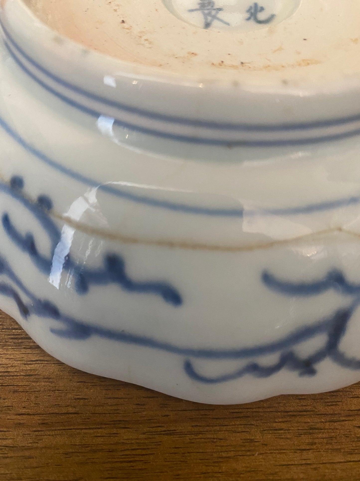 Japanese Ko-Imari Bowl