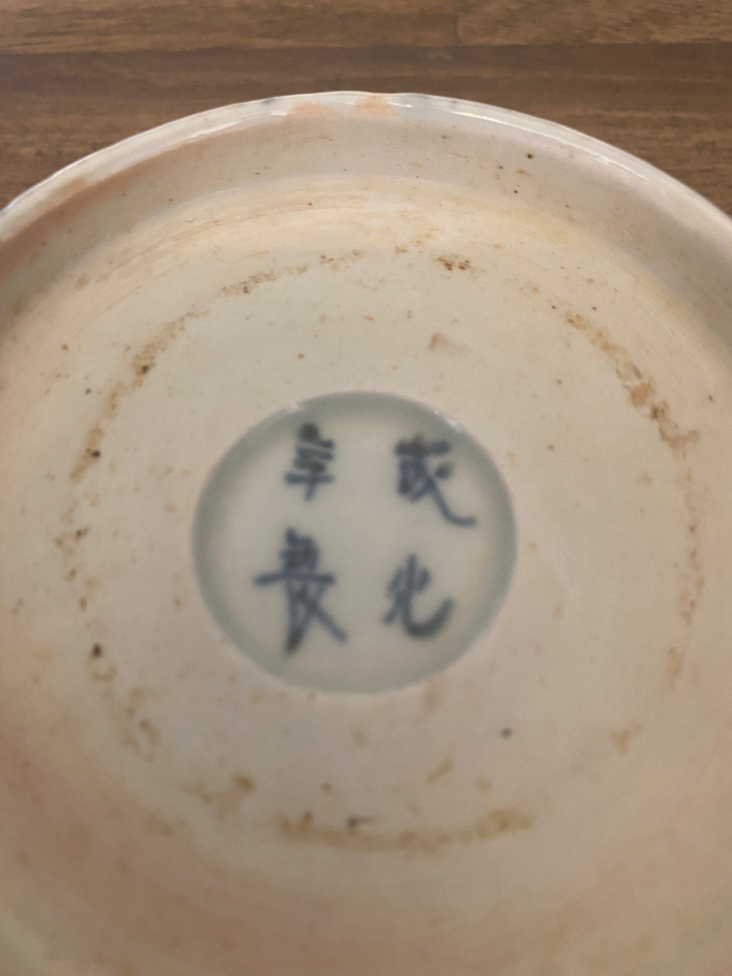 Japanese Ko-Imari Bowl