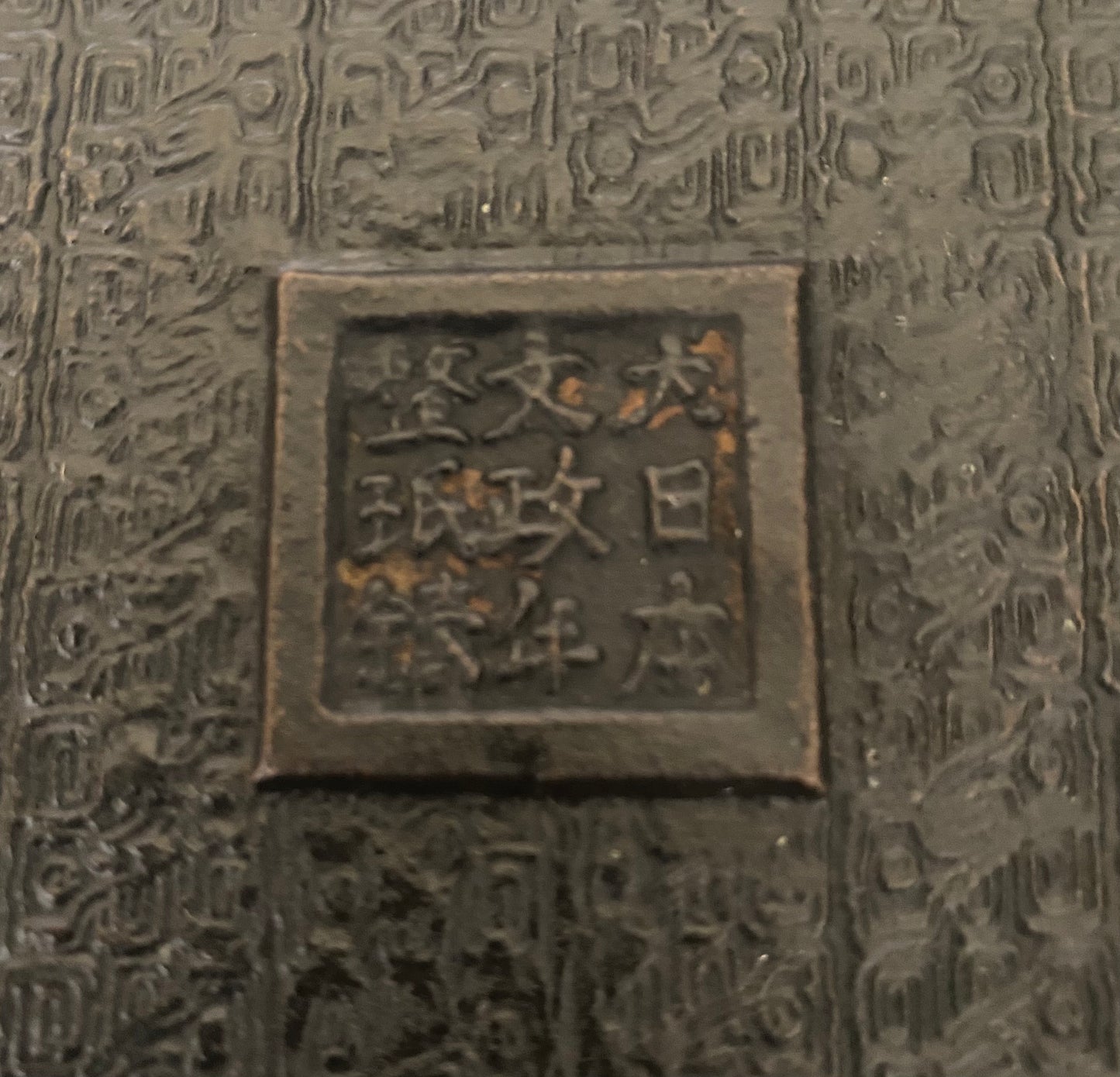 Outstanding Japanese Bronze Suiban Tray
