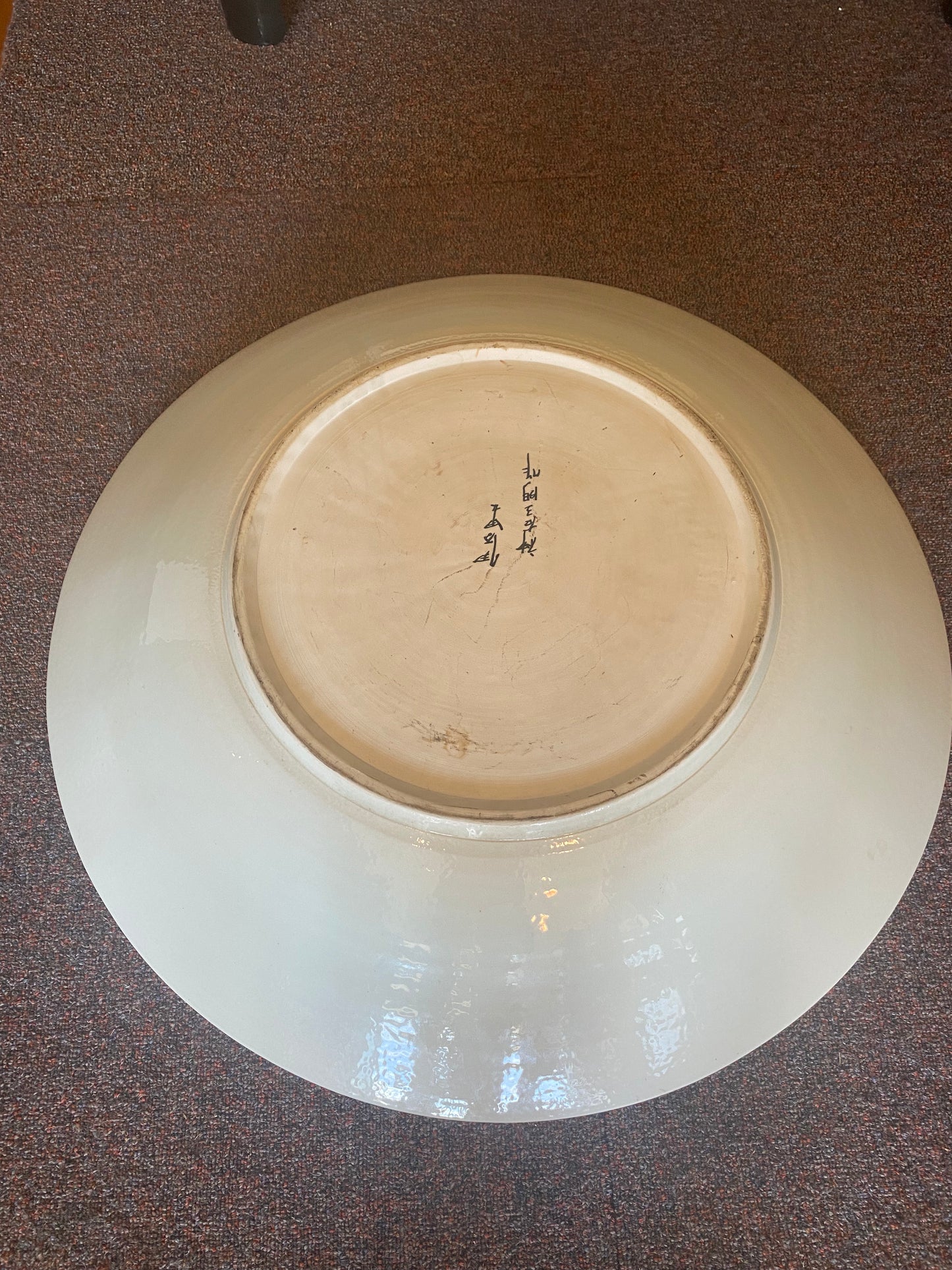 Japanese Arita Large Charger