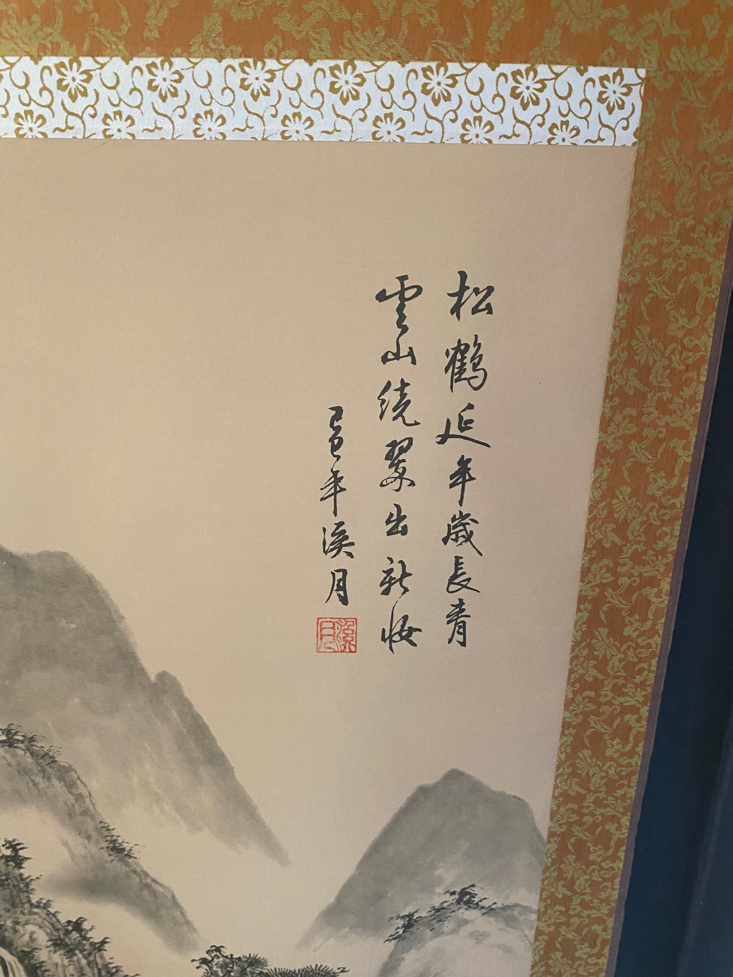 Japanese Hanging Scroll